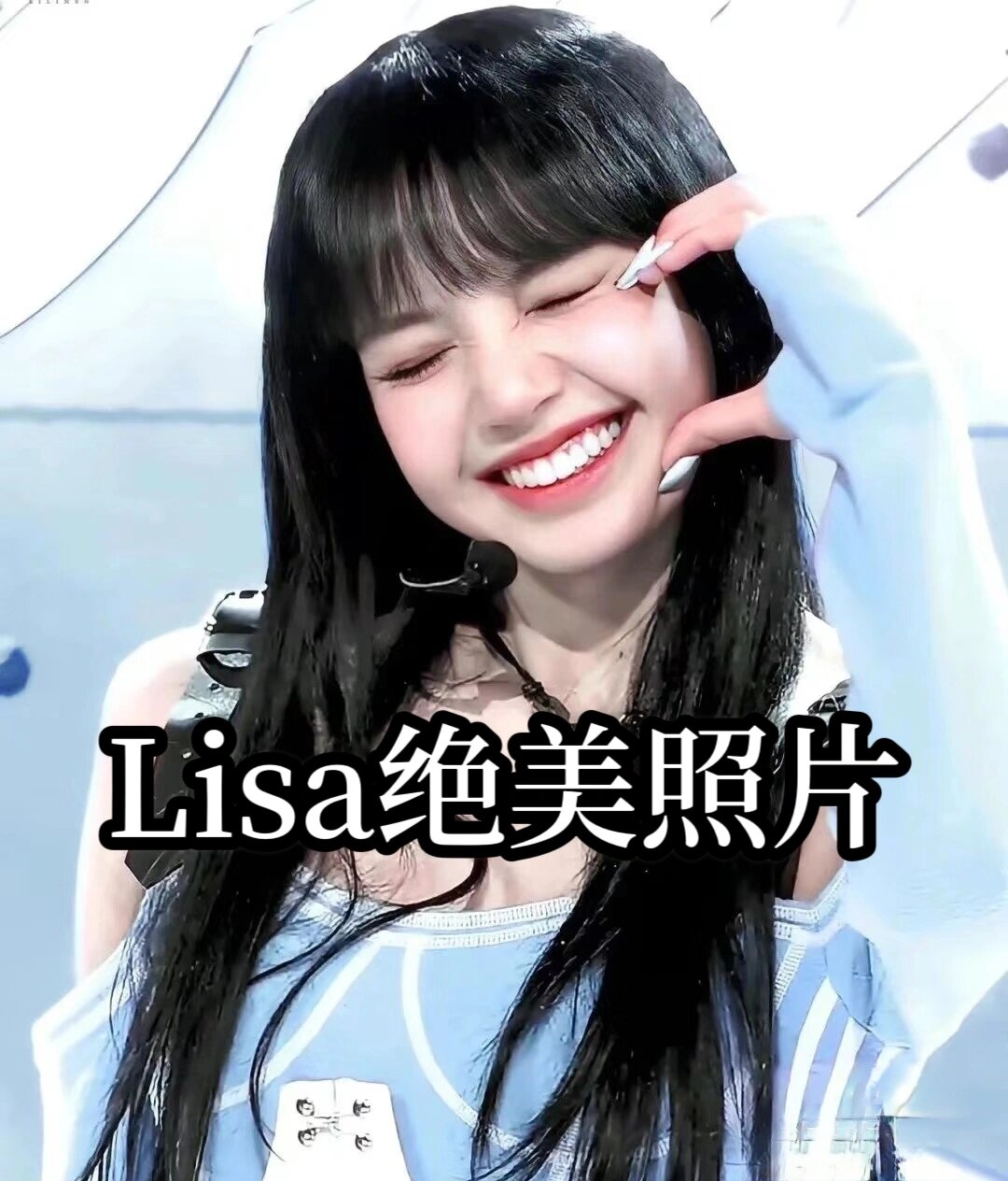 lisa小时候照片 对比图片