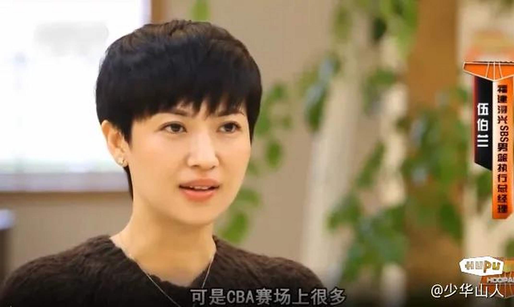 cba各队管理层有没有颜值超过福建队总经理伍佰兰的?