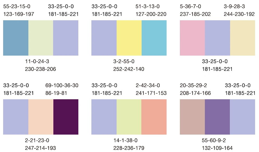 淡紫色三色配色
