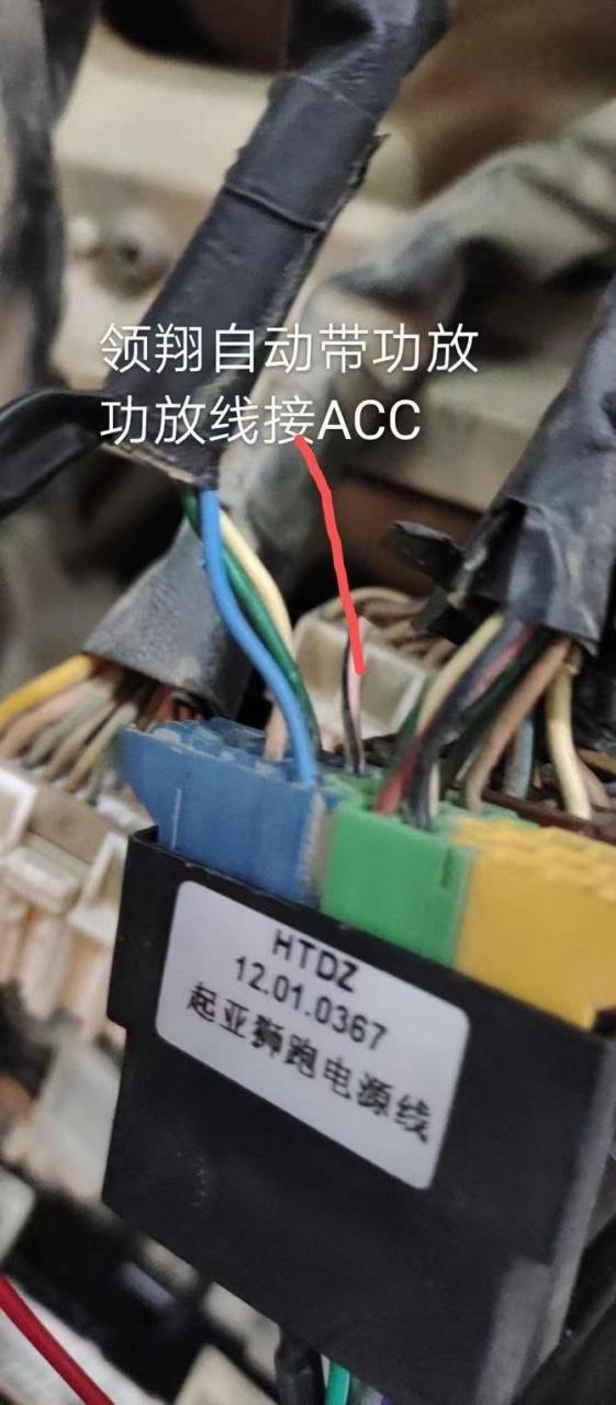 现代领翔导航框线资料库,原车功放需接控制线.