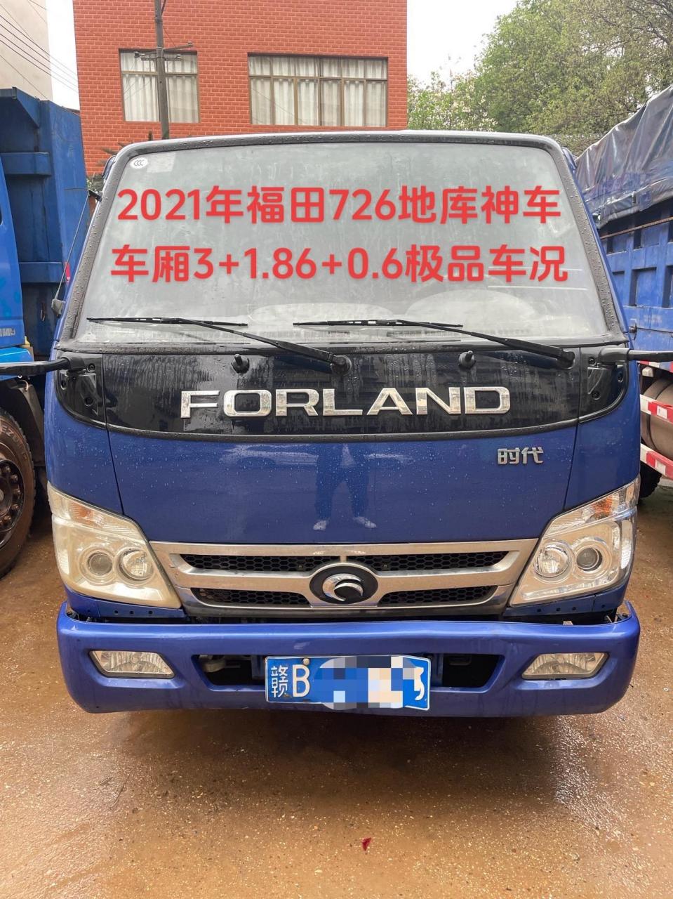 2021年福田726地库神车,车厢3 1.86 0.