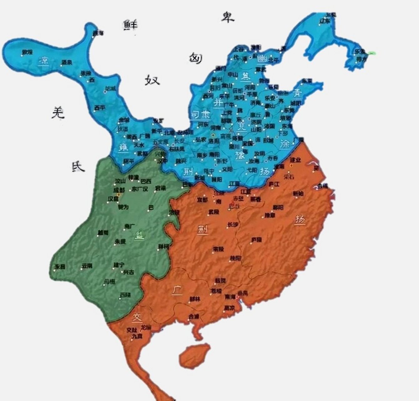 《中国通史》—三分魏蜀吴1 三国狼烟起 .