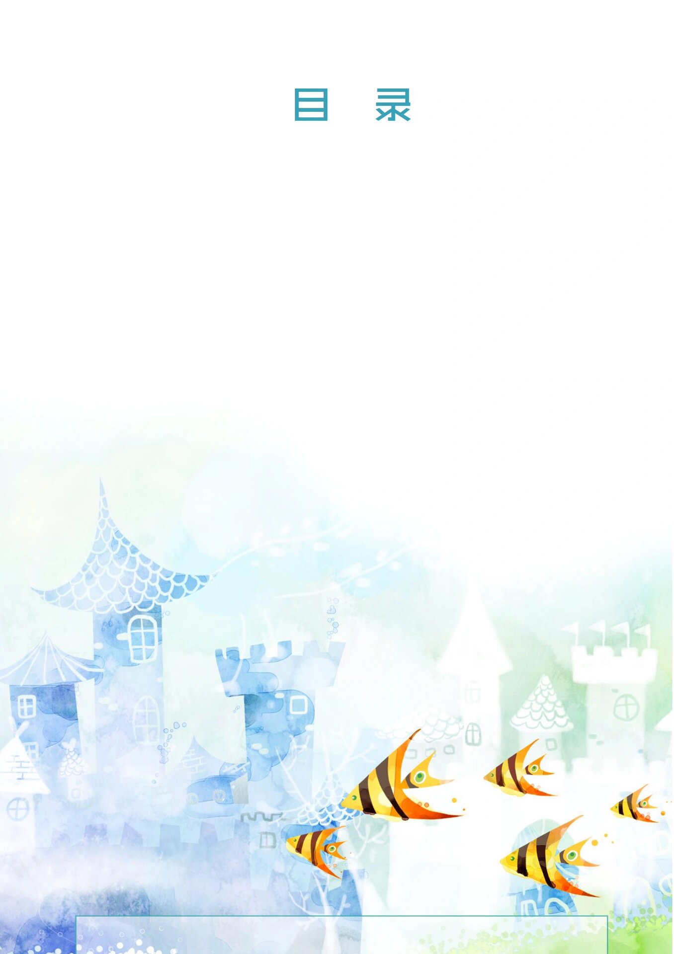 小学作文集可编辑打印下载 小学阶段1-6年级作文模板作文集模板可领