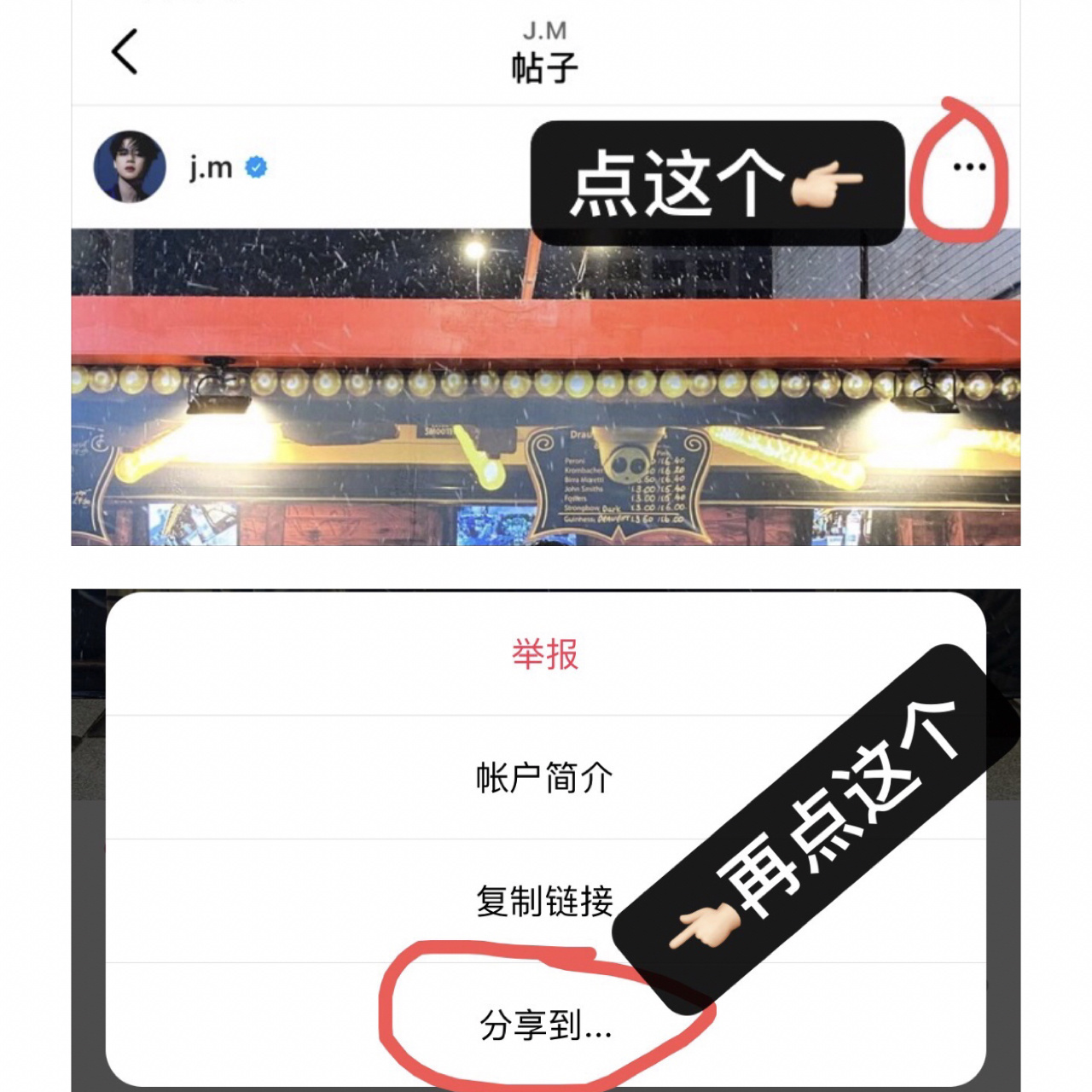 快捷指令教你下载无水印ins图片9578 1,首先手机ios系统的准备好