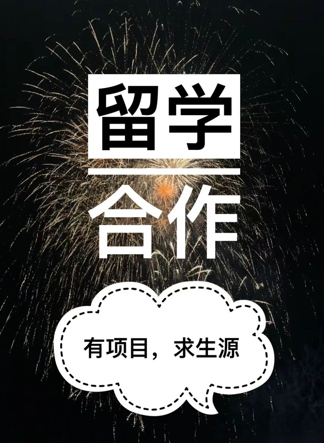 棋牌游戏官方网站- 哈希游戏试玩平台畅享娱乐北京大学出国留学_北大留学-育路出国留学招生网