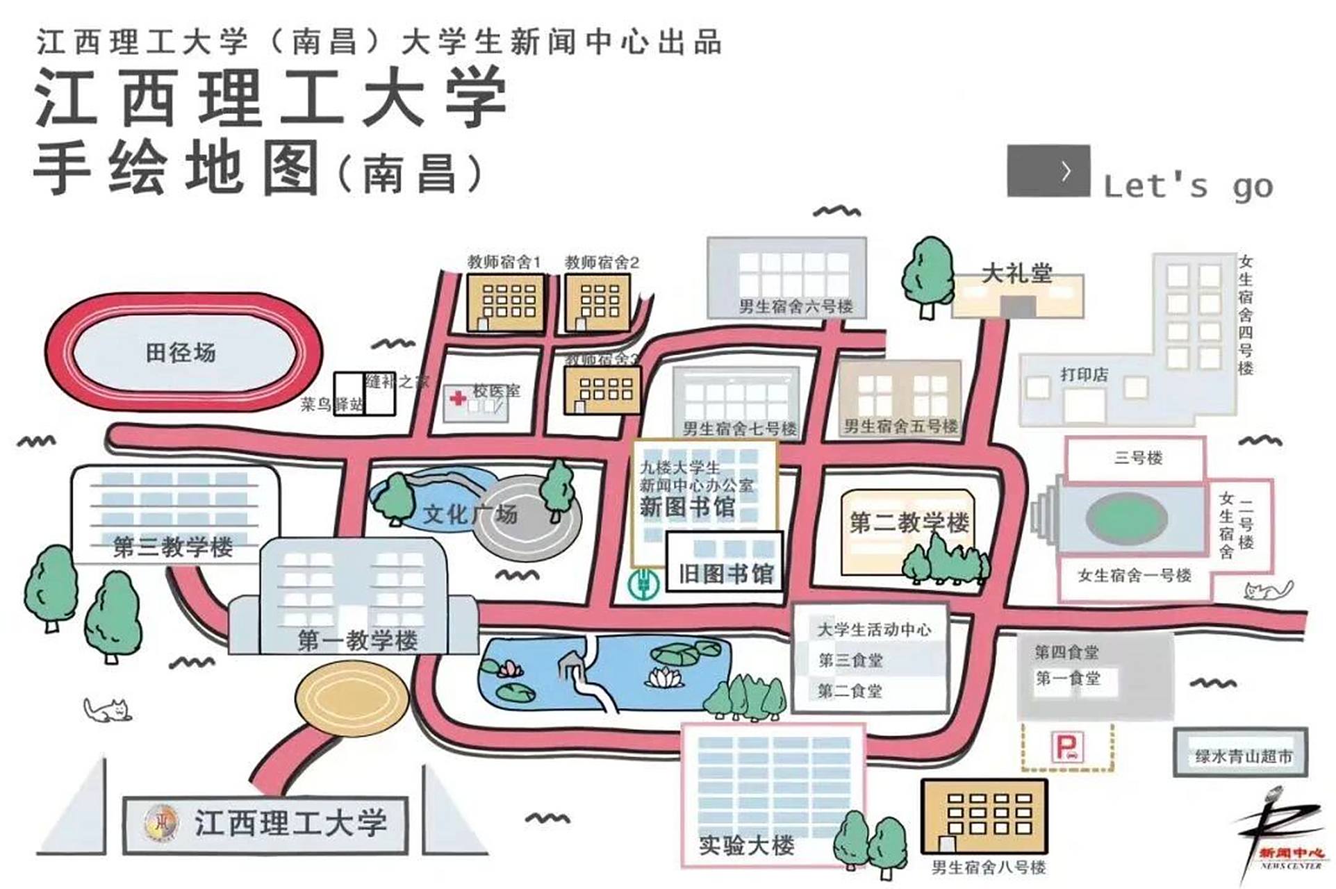96江西理工大学南昌校区地图,请查收 大数据把我推给江西理工大学