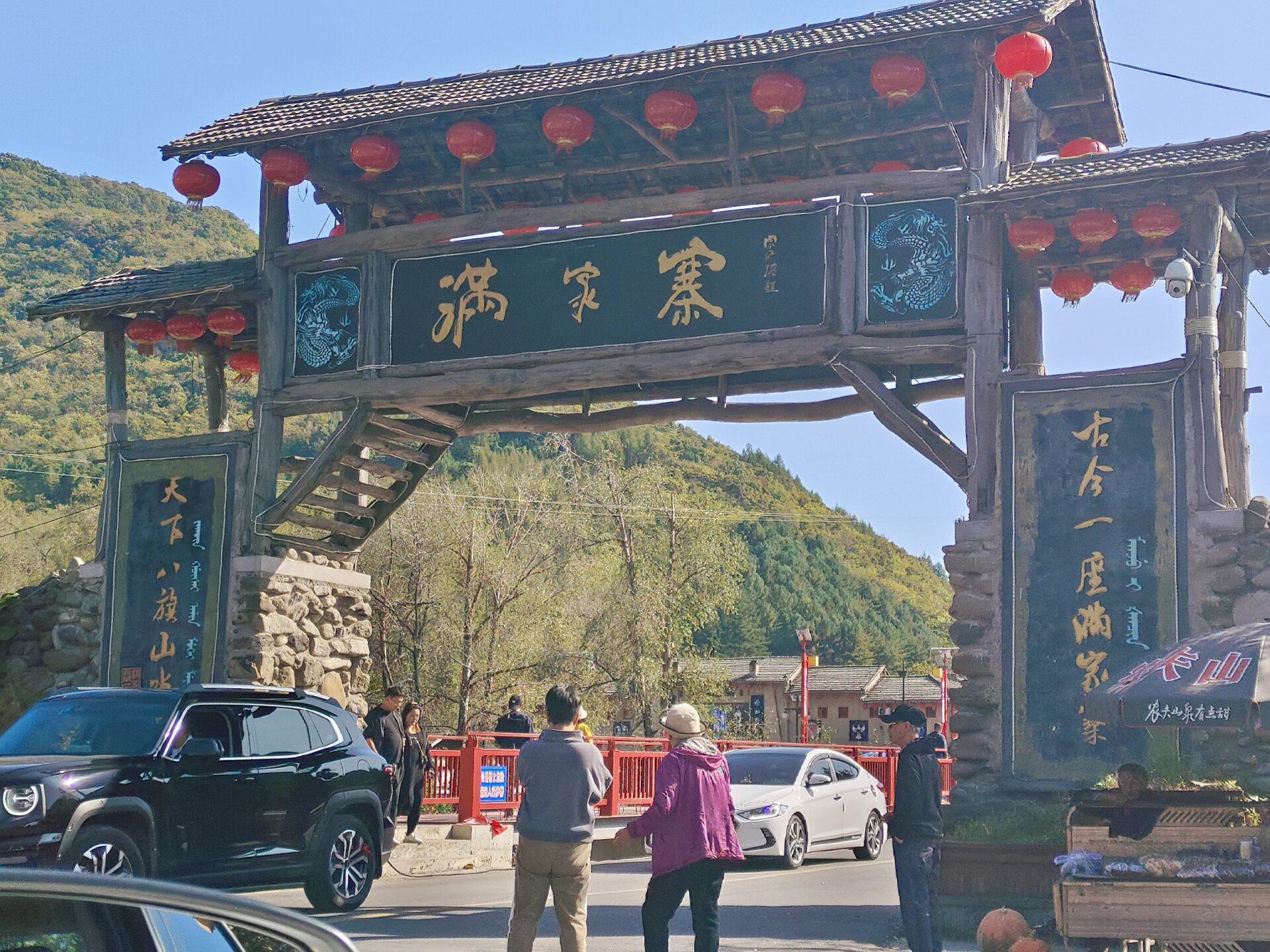 丹东 宽甸 青山沟