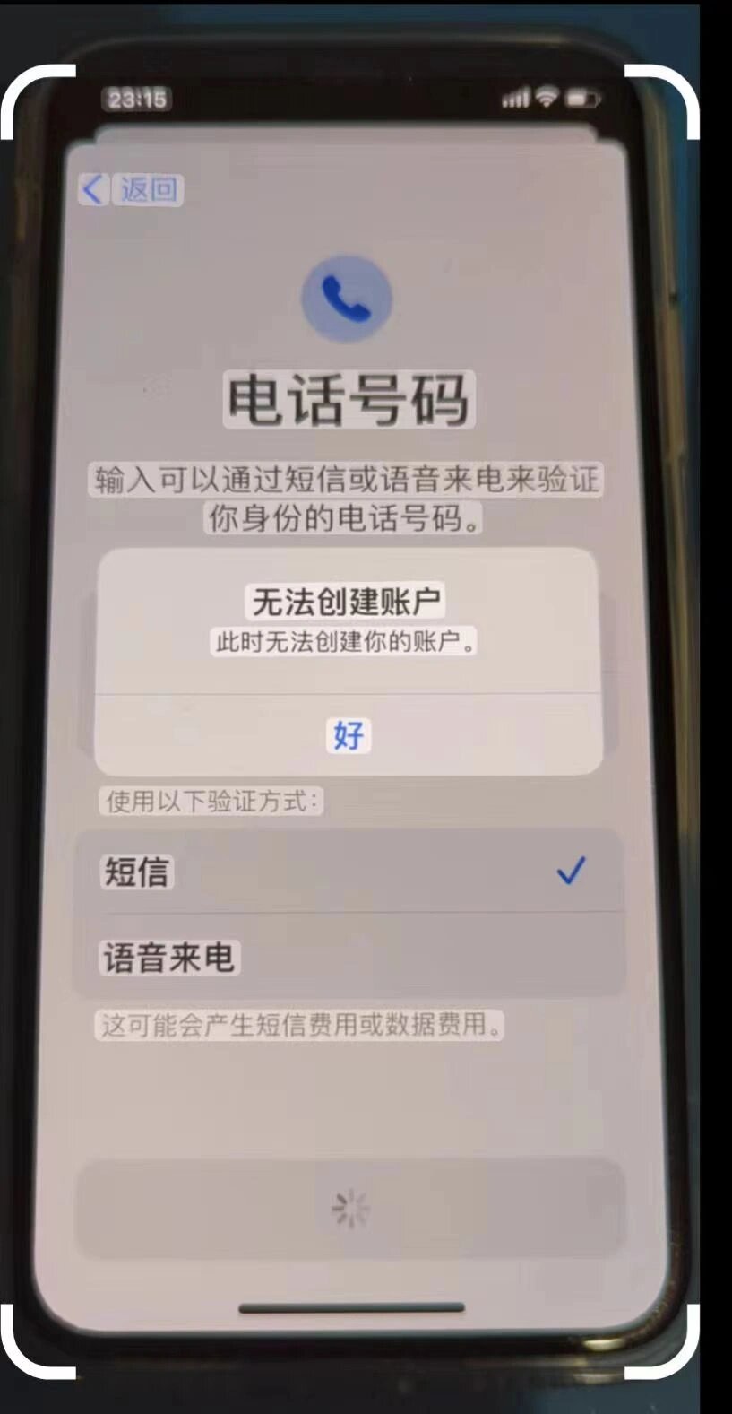 创建手机号账号是什么意思啊怎么弄的呢的简单介绍 创建手机号账号是什么意思啊怎么弄的呢的简单介绍