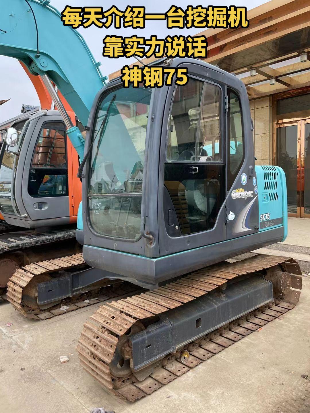 神钢75原版小挖机整机综合素质极好搭载五十铃4le2xcua发动机功率