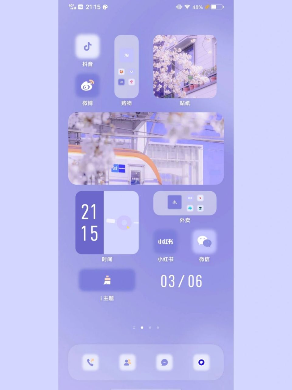 i主题~主题名称:雾里的长春花蓝 i主题~字体名称:系统默认
