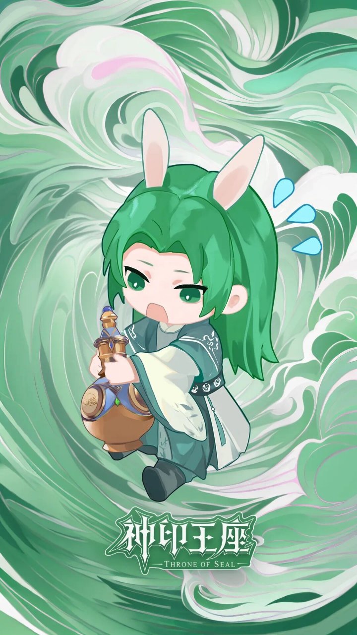 神印王座q版壁纸