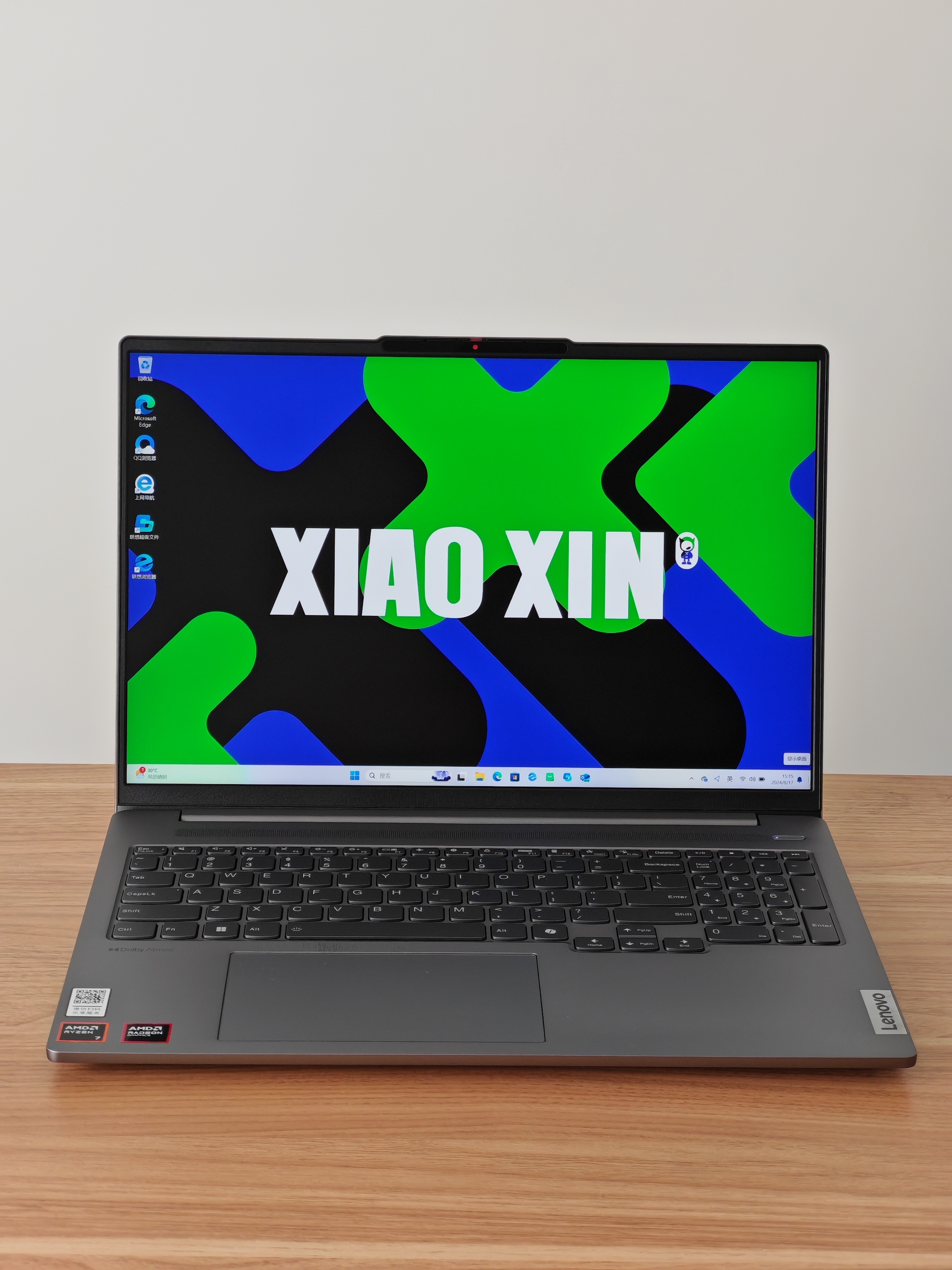 联想小新pro16,又上新了,amd 锐龙7 8845h的版本,等我视频.