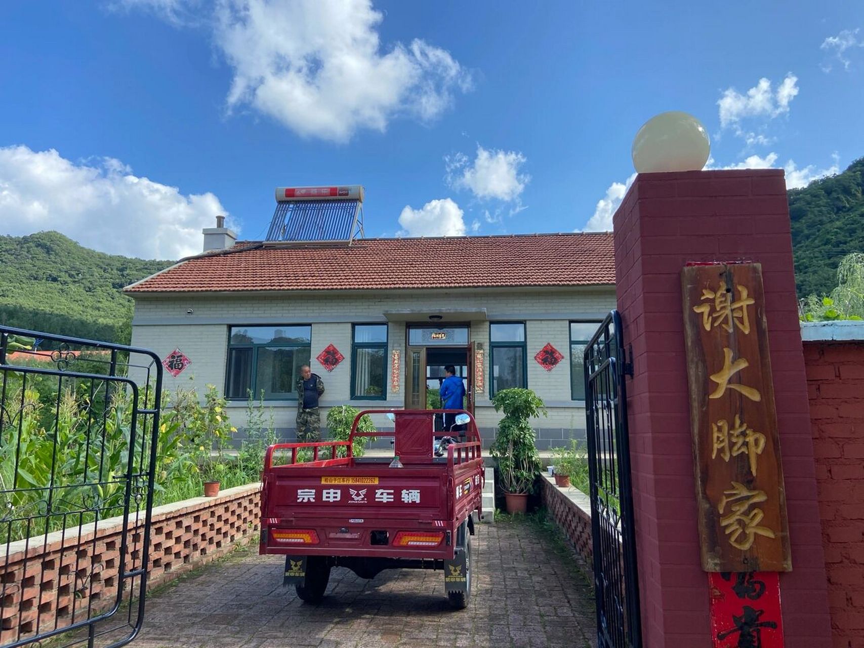 象牙山攻略 象牙山影视基地旅游攻略 乡村爱情拍摄地 门票0650 有老