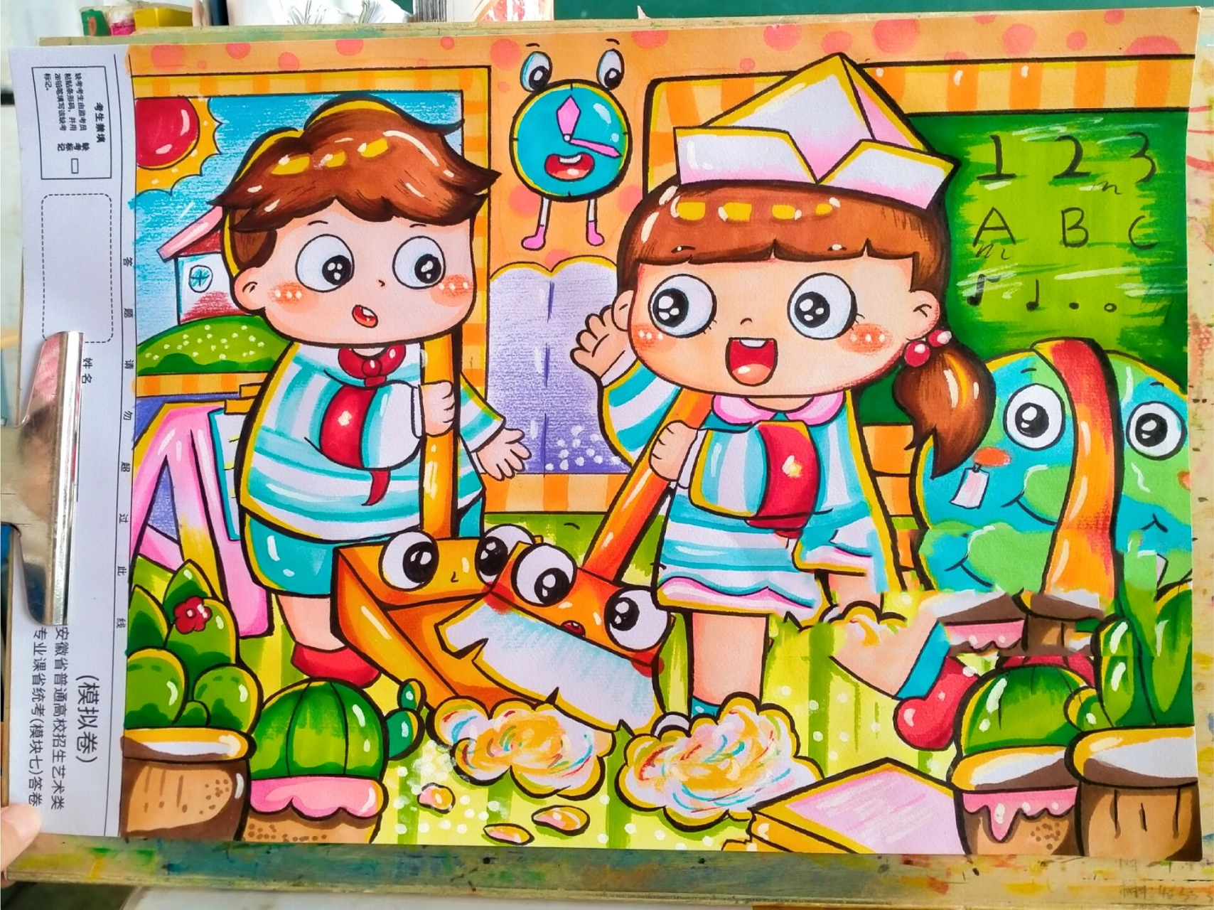 我是勤劳小标兵