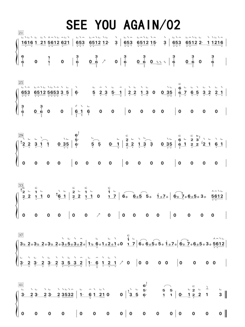 古筝谱《see you again》,高清曲谱 02020202020202