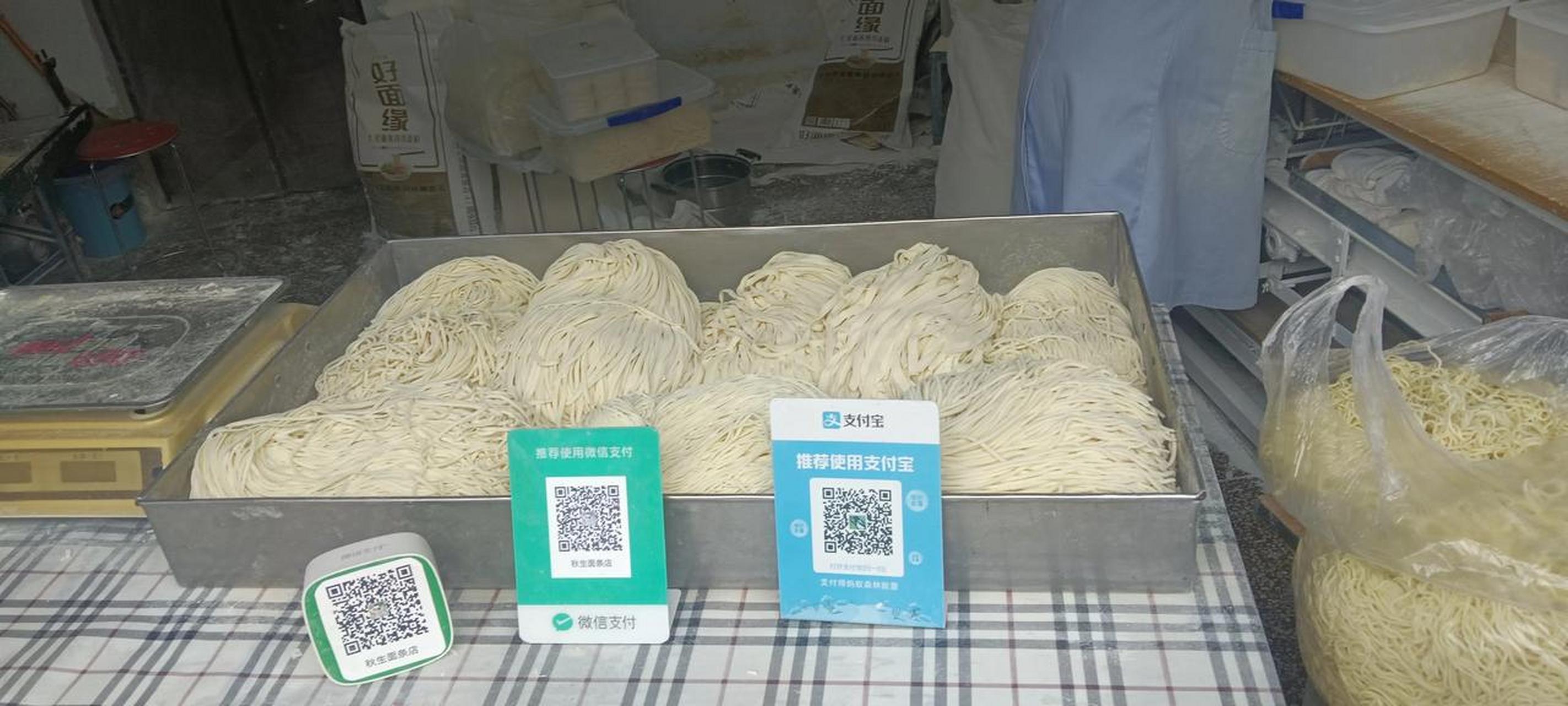 市场一斤面条多少钱一斤(市场一斤面条多少钱一斤啊)