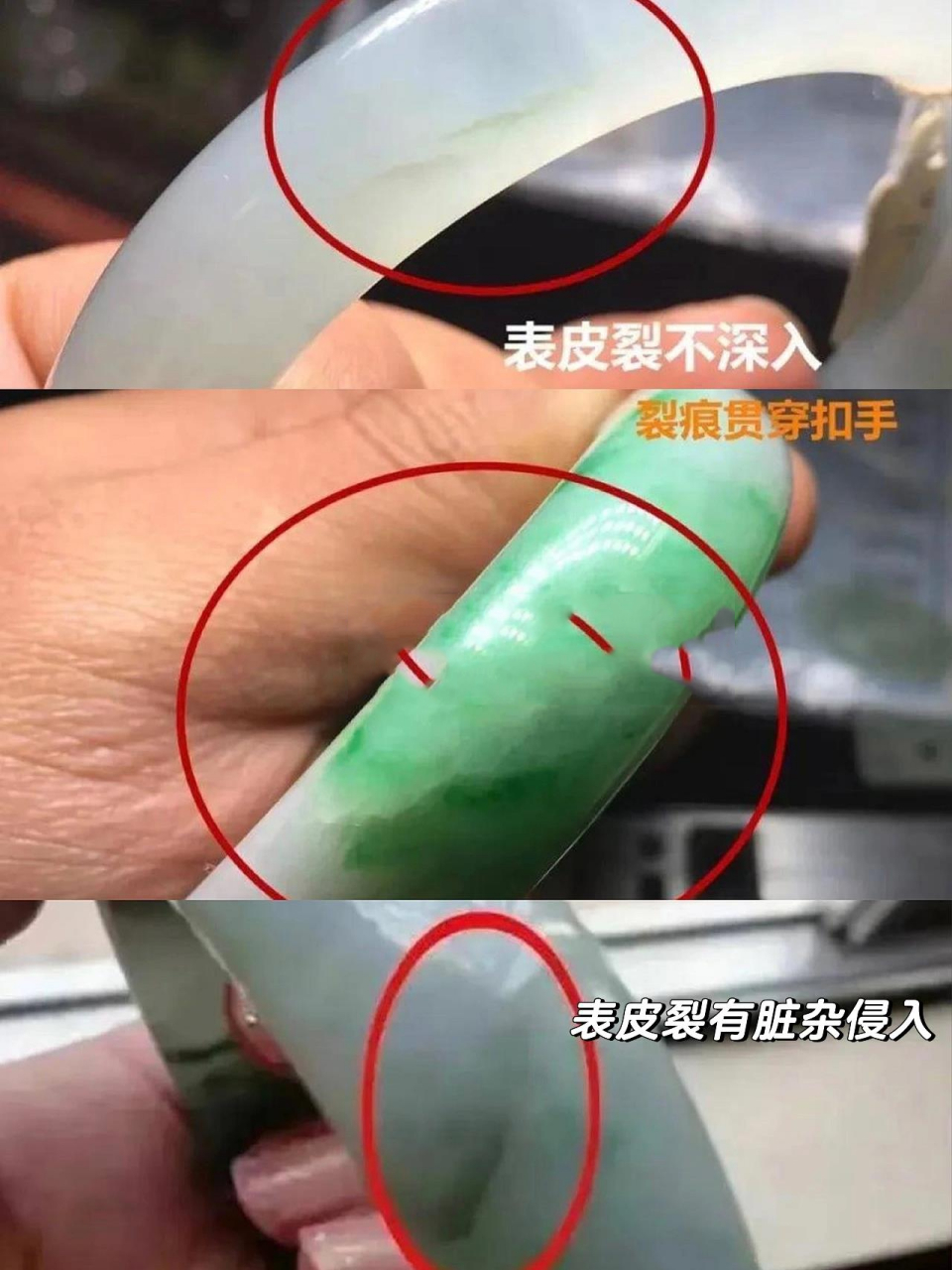 如何区分翡翠的纹和裂?