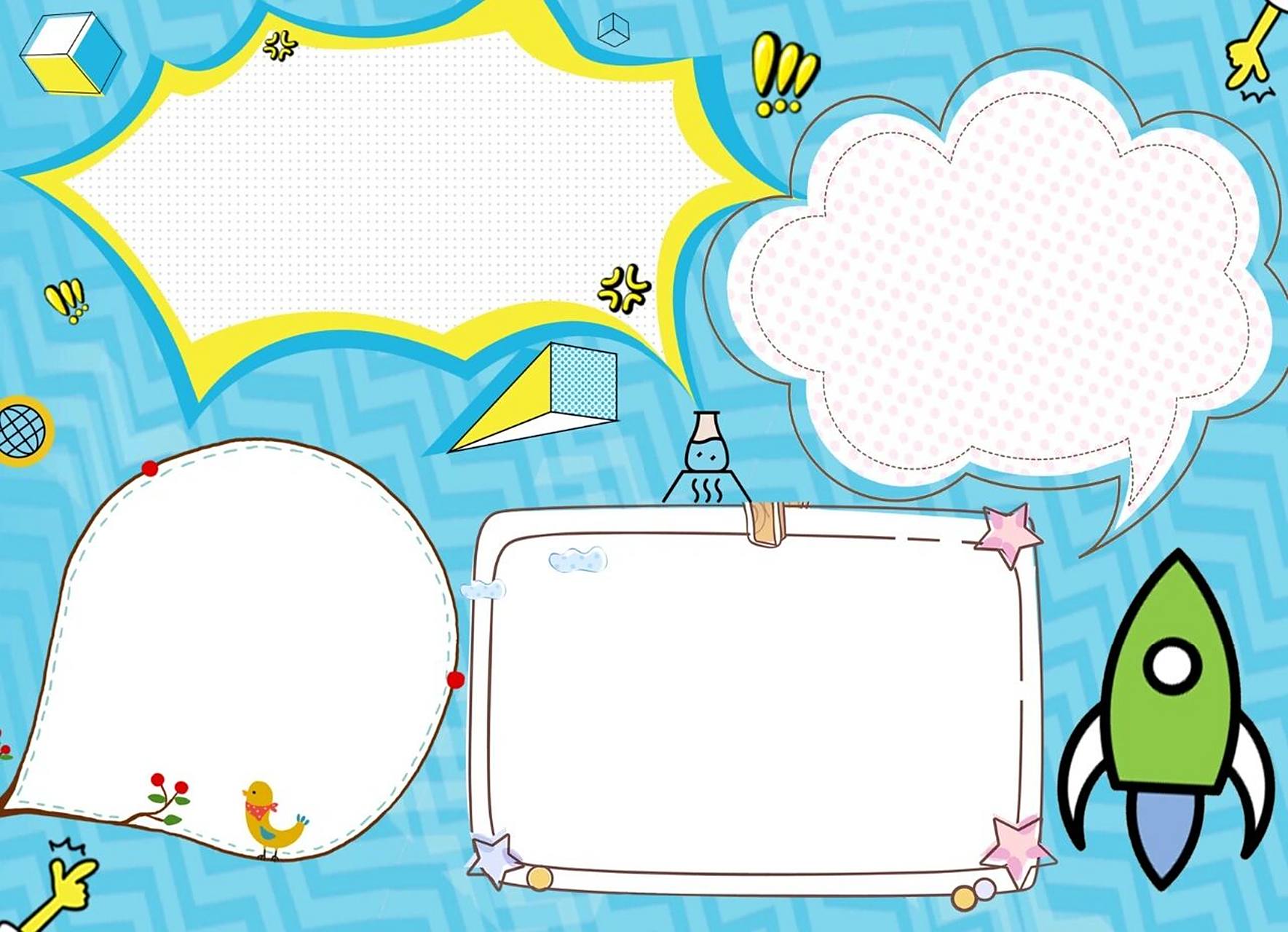 手抄报边框模板第26615弹6015 97分享第26615波手抄报