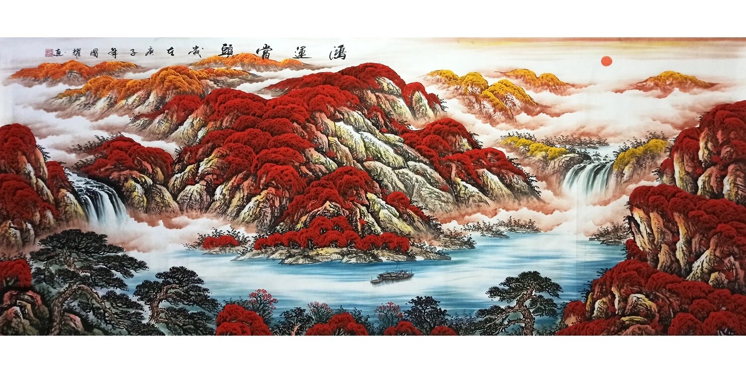 纯手绘国画鸿运当头山水作品招财聚宝好寓意 鸿运当头山水画中的红色