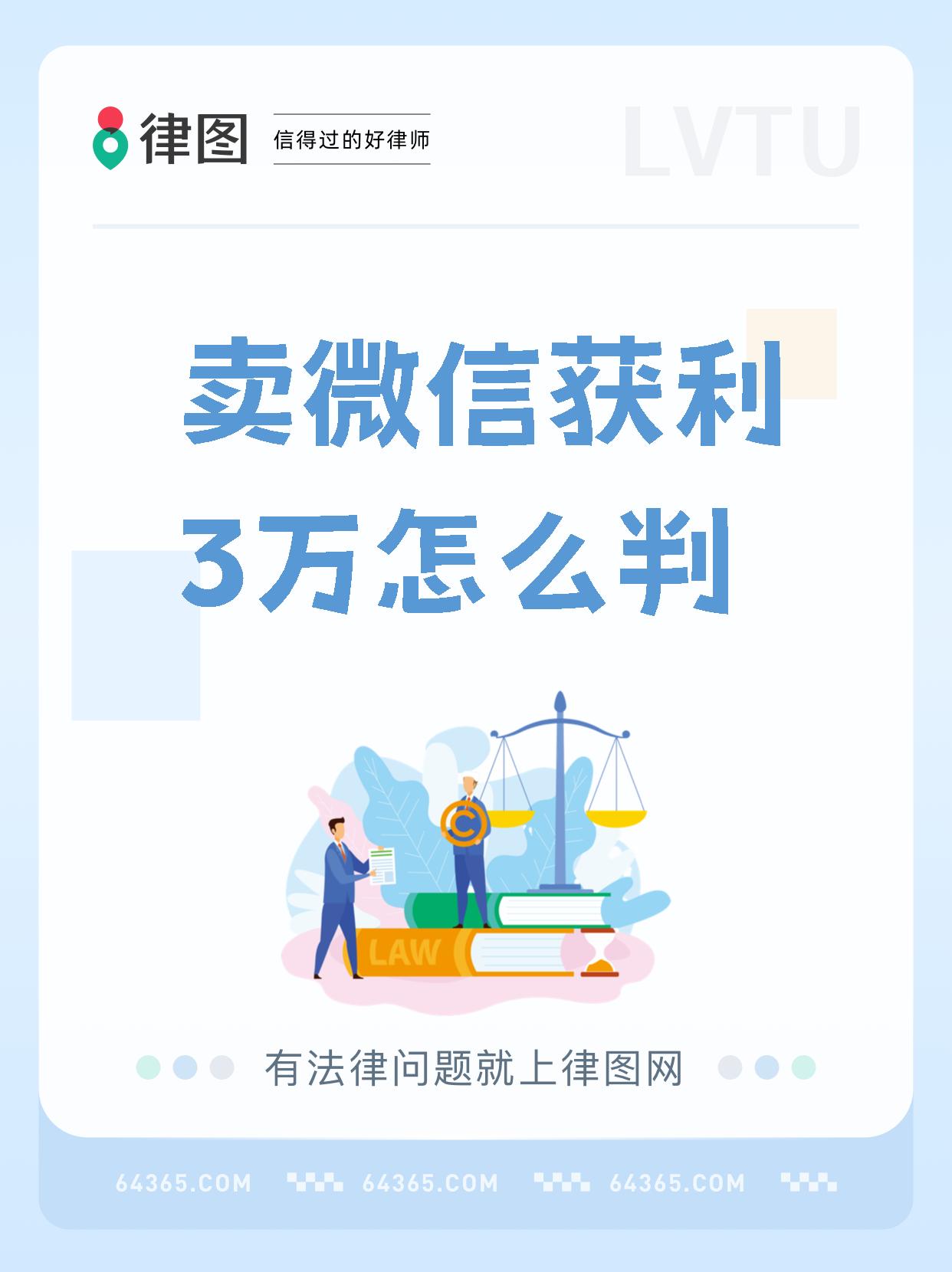 卖赞的网站支持微信支付(微信买赞会被检测到吗)