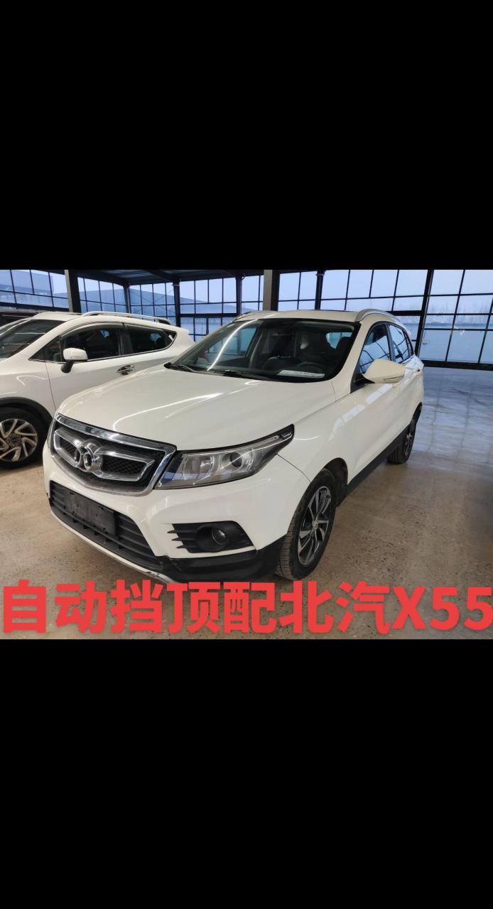 北汽绅宝x55,,2017年1.