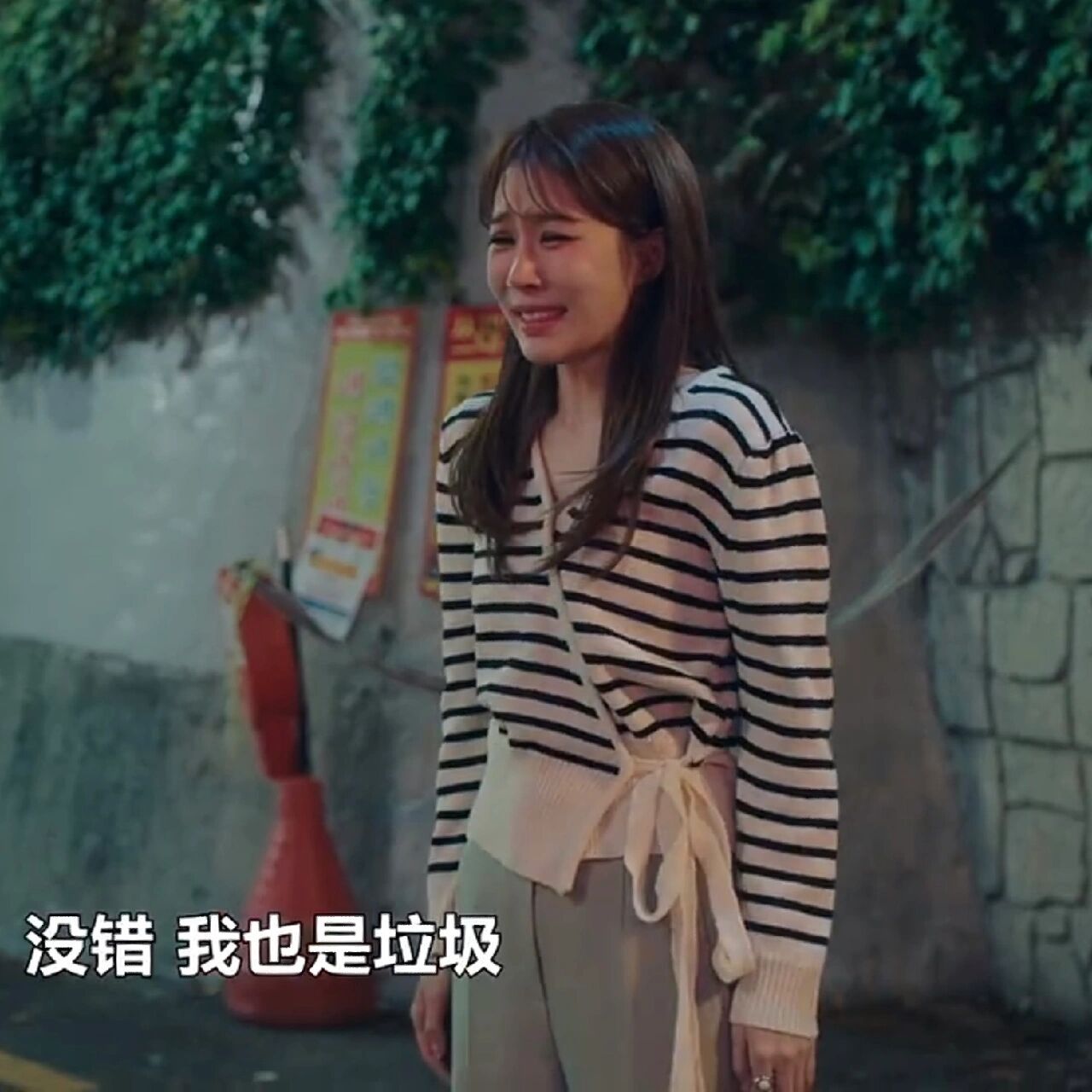 丧气姐妹头像 刘仁娜欧尼新剧这一段真的笑到吐