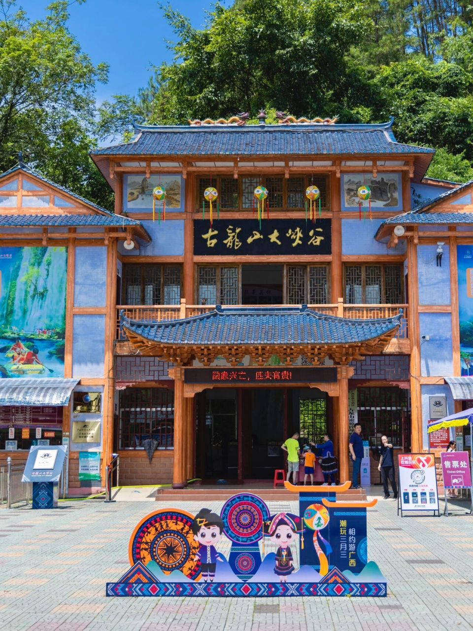 不能错过的广西小众秘境|靖西古龙山大峡谷 hi!
