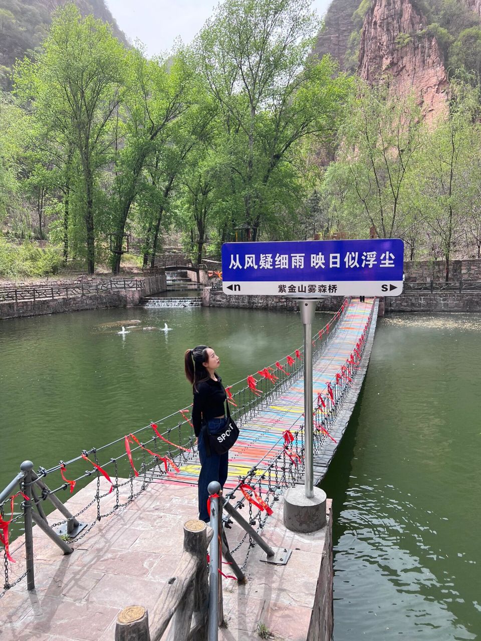 邢台紫金山又名五杰山 从市区出发开车大概一个半小时左右,五一假期