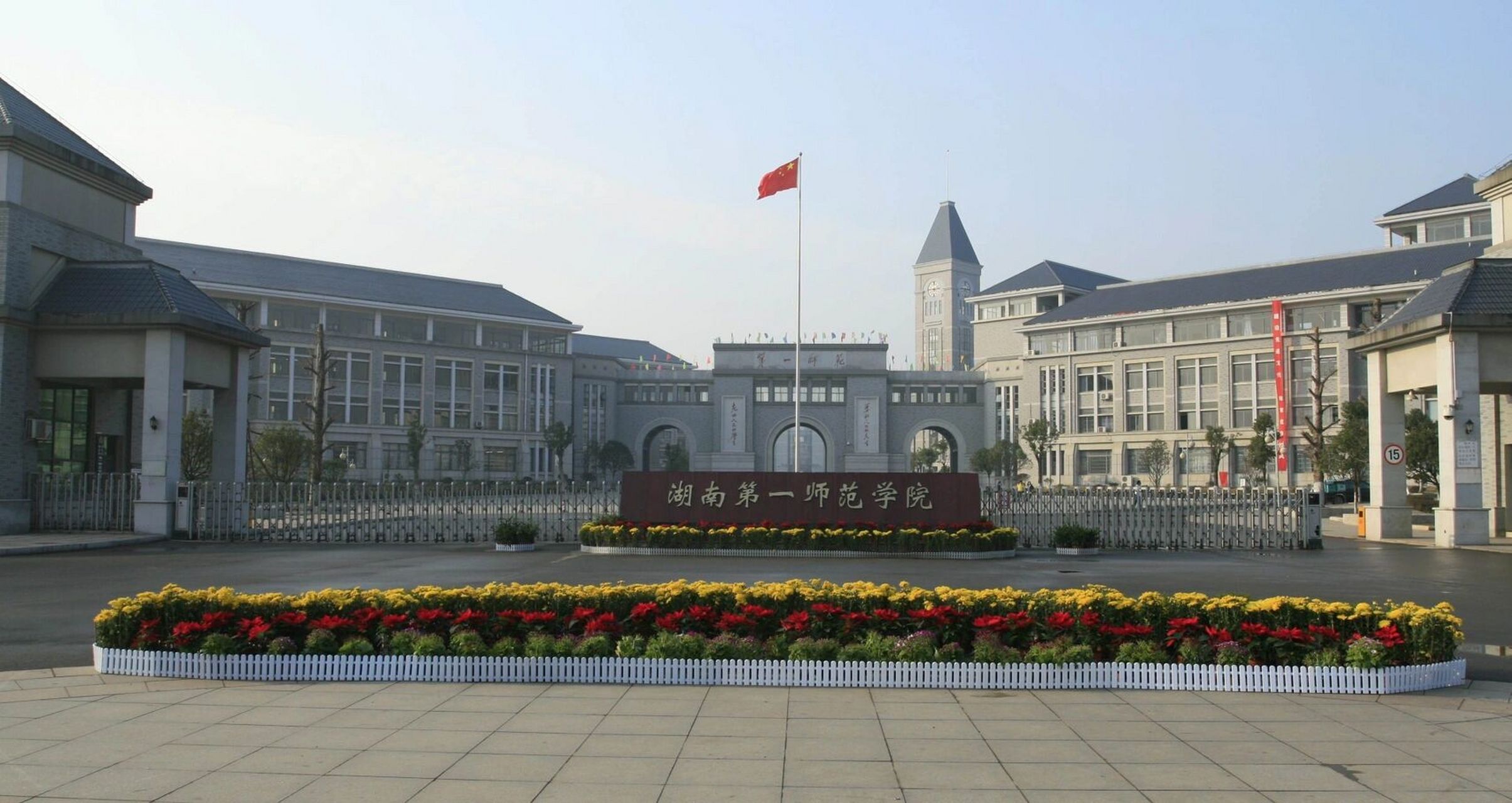 湖南第一师范学院报到证档案补办办理流程 毕业生档案的去向包括:具有