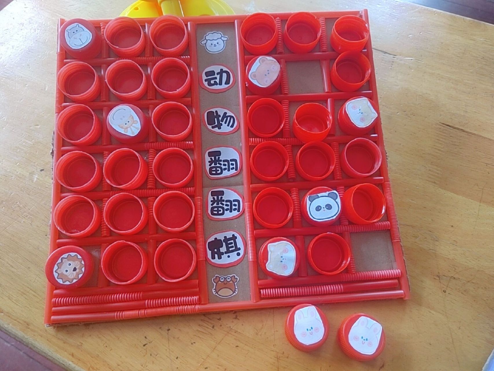 自制益智玩具 两位小朋友比赛看谁先把自己的一方动物对对碰材料仅用