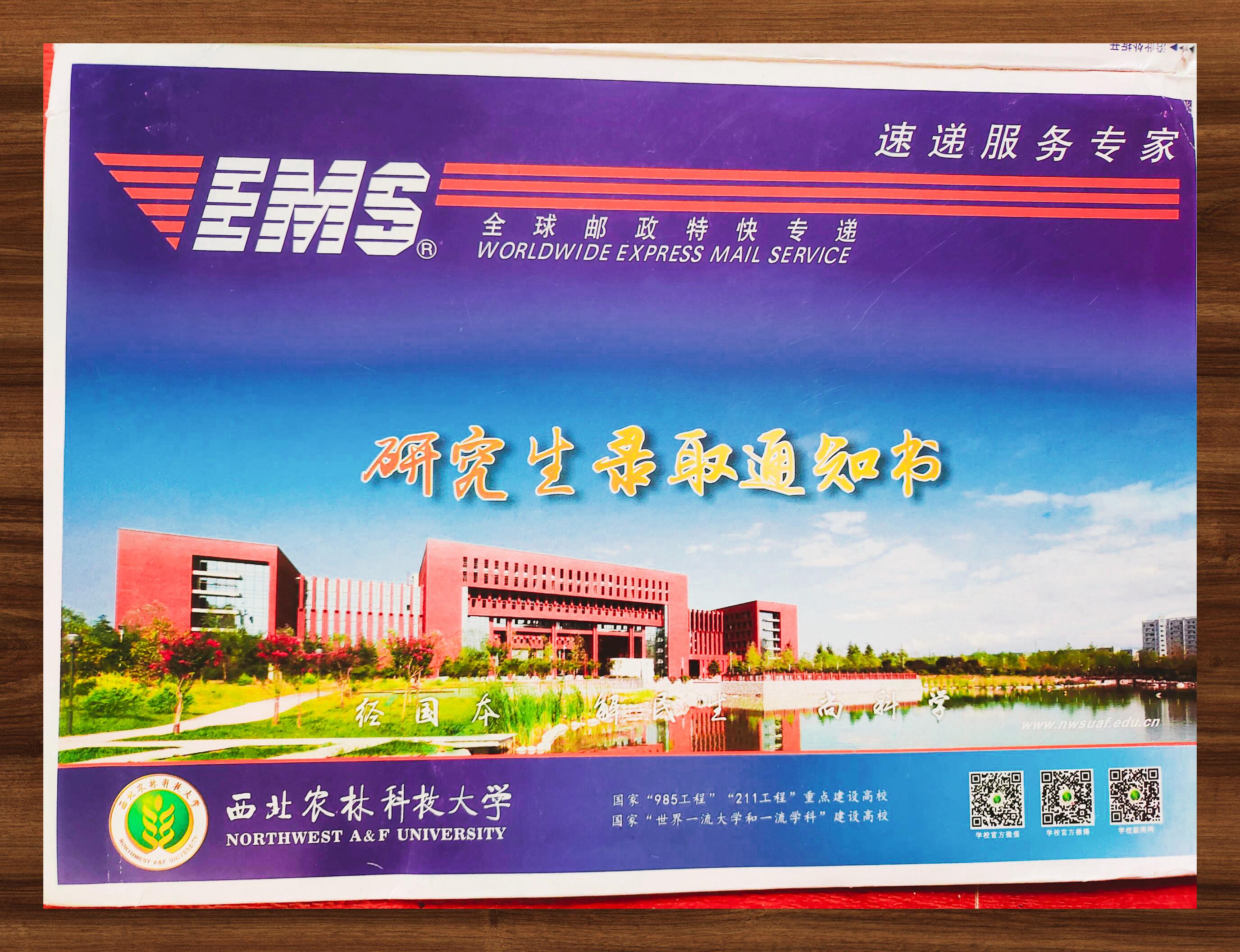 绥化有农校吗考研（绥化学院考研率高吗）《绥化学院农学怎么样》