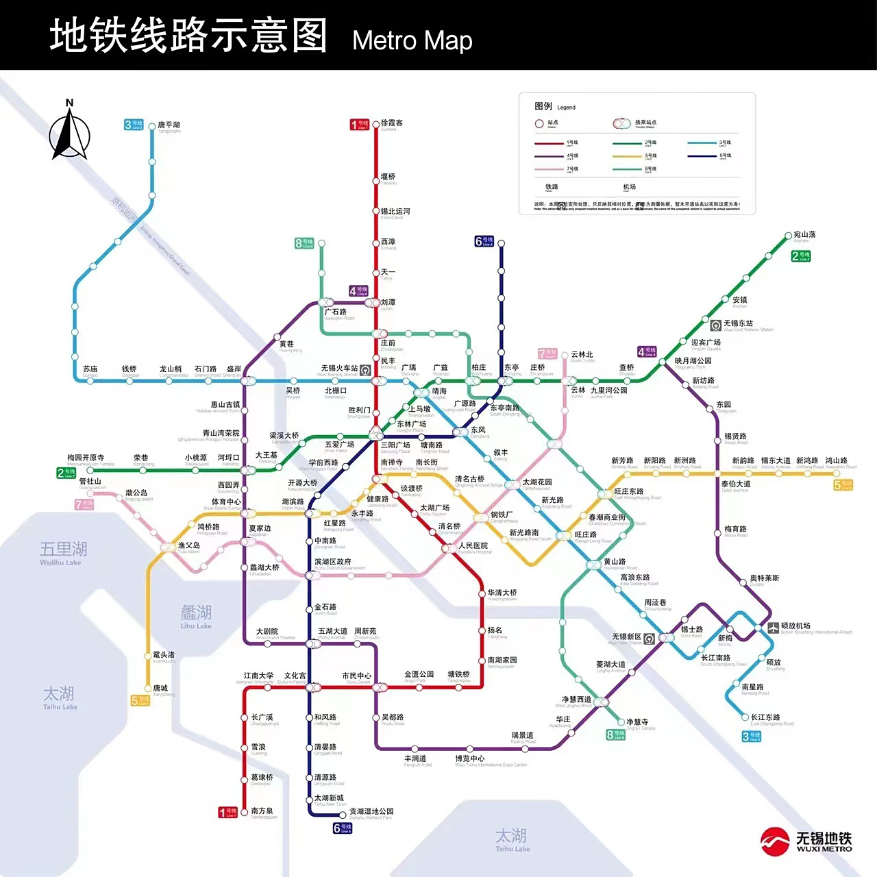 无锡最新地铁线路图 无锡最新地铁路线图 看看你离哪个地铁口近