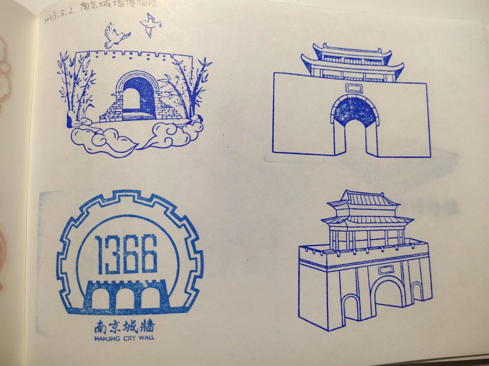 2 江苏南京城墙博物馆  印章在出口处文创,收银台左边拐角小台子上,有