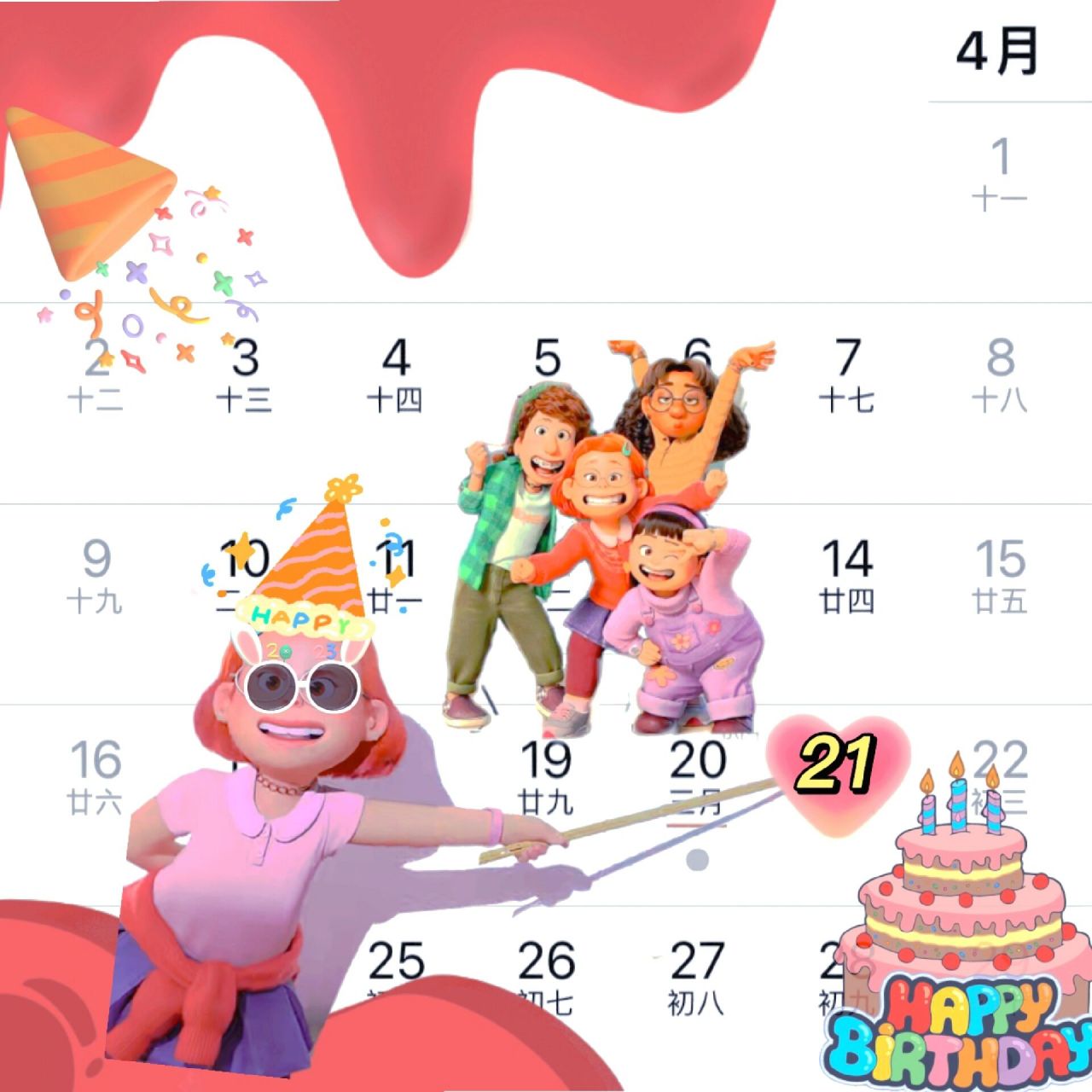 4971521日生日日历图来咯7575 生日日历图 	 每次提前一天