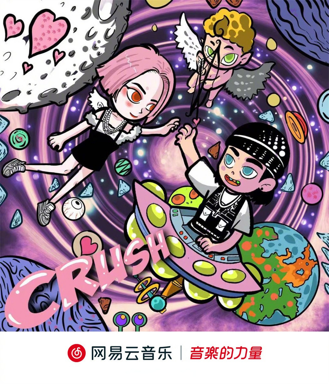 云音乐新歌首发# /n/江辰-onlyj>@江辰_新说唱 全新单曲《crus》 