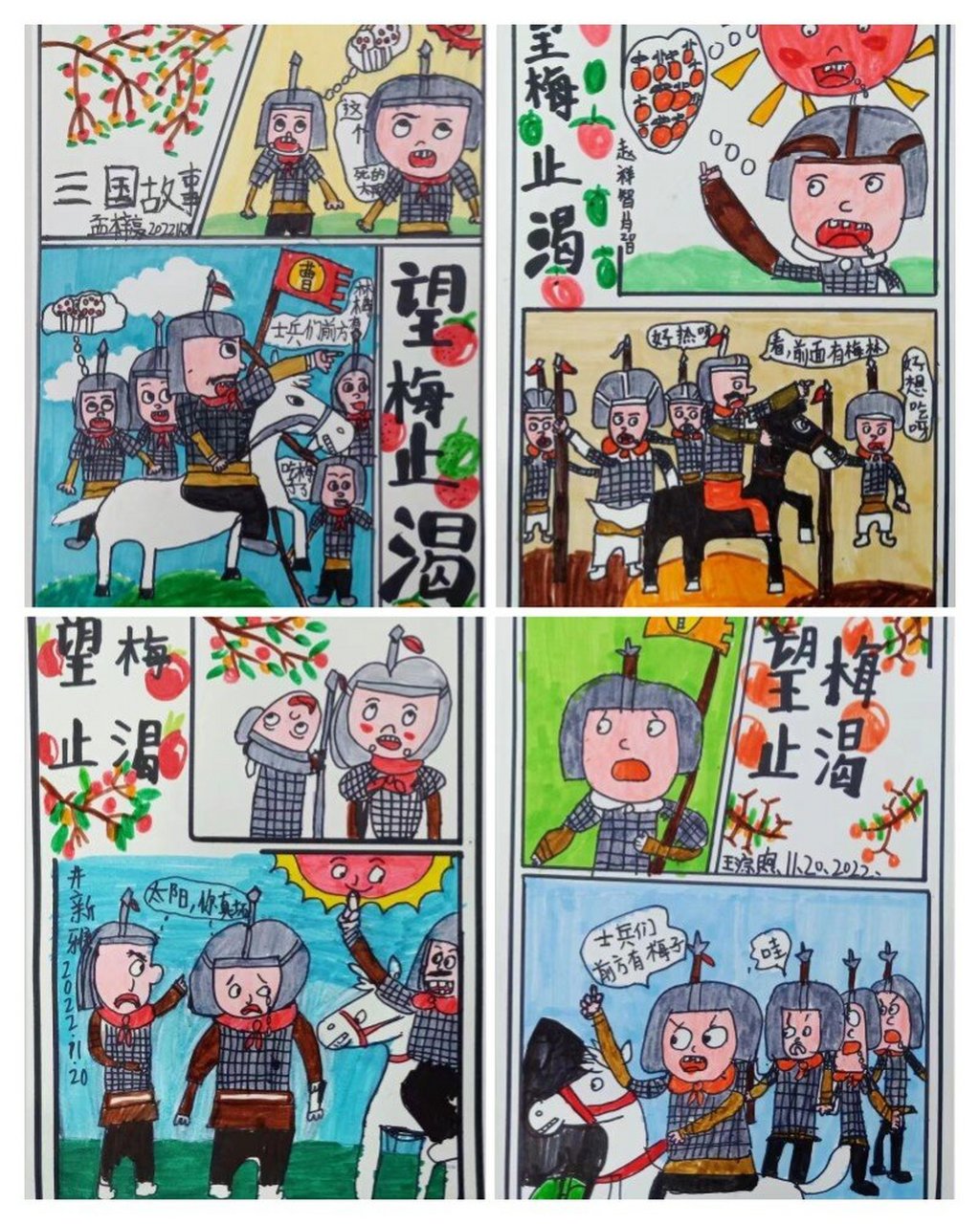 创意故事绘画《望梅止渴》 富有童趣的故事绘画是孩子们最喜欢的绘画