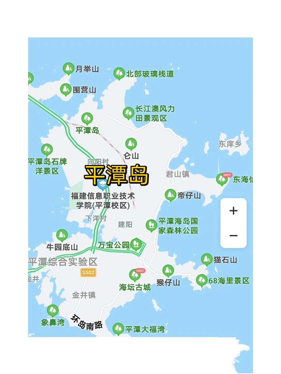 平潭岛基本简历 今天游游香跟大家分享&平潭岛&&景点&美食&93 平潭