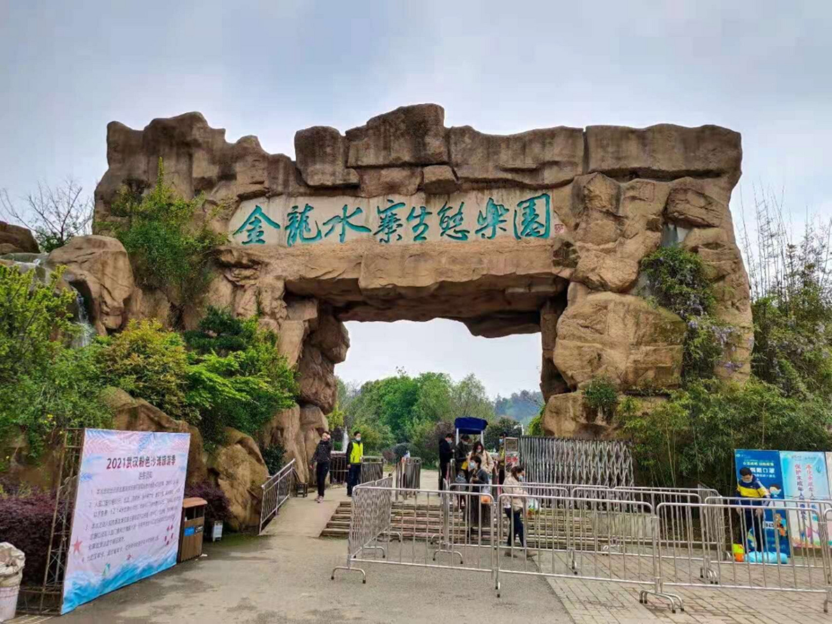 金龙水寨!武汉无聊的散步散心的景区!