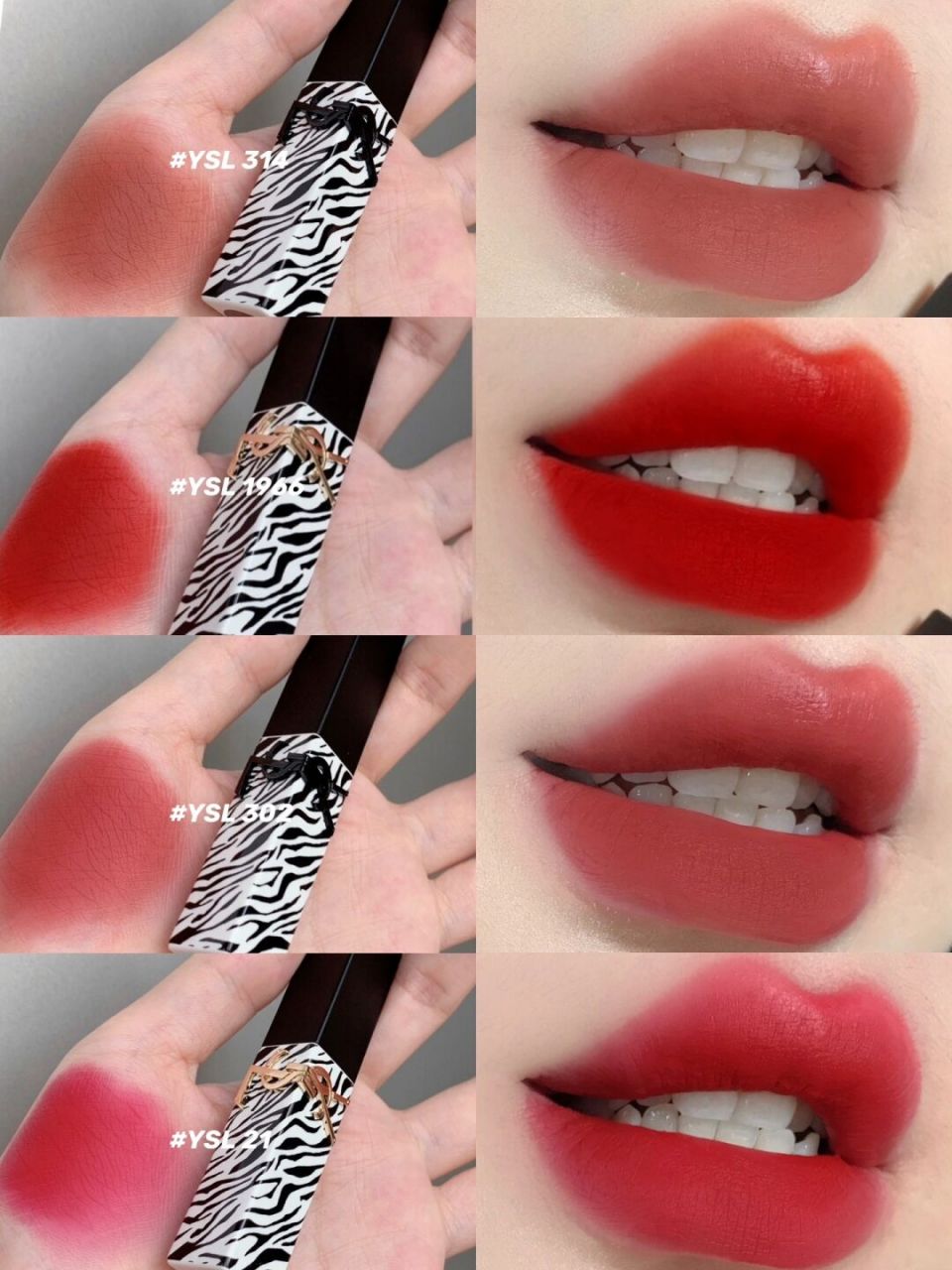 本命裸色夜光斑马限定版 不允许ysl发光的新衣服只有我一人知道!