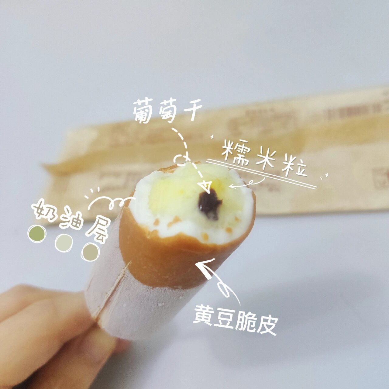 雪糕测评|006盛源驴打滚|附热量 成分 立志吃遍楼下批发部的雪糕94