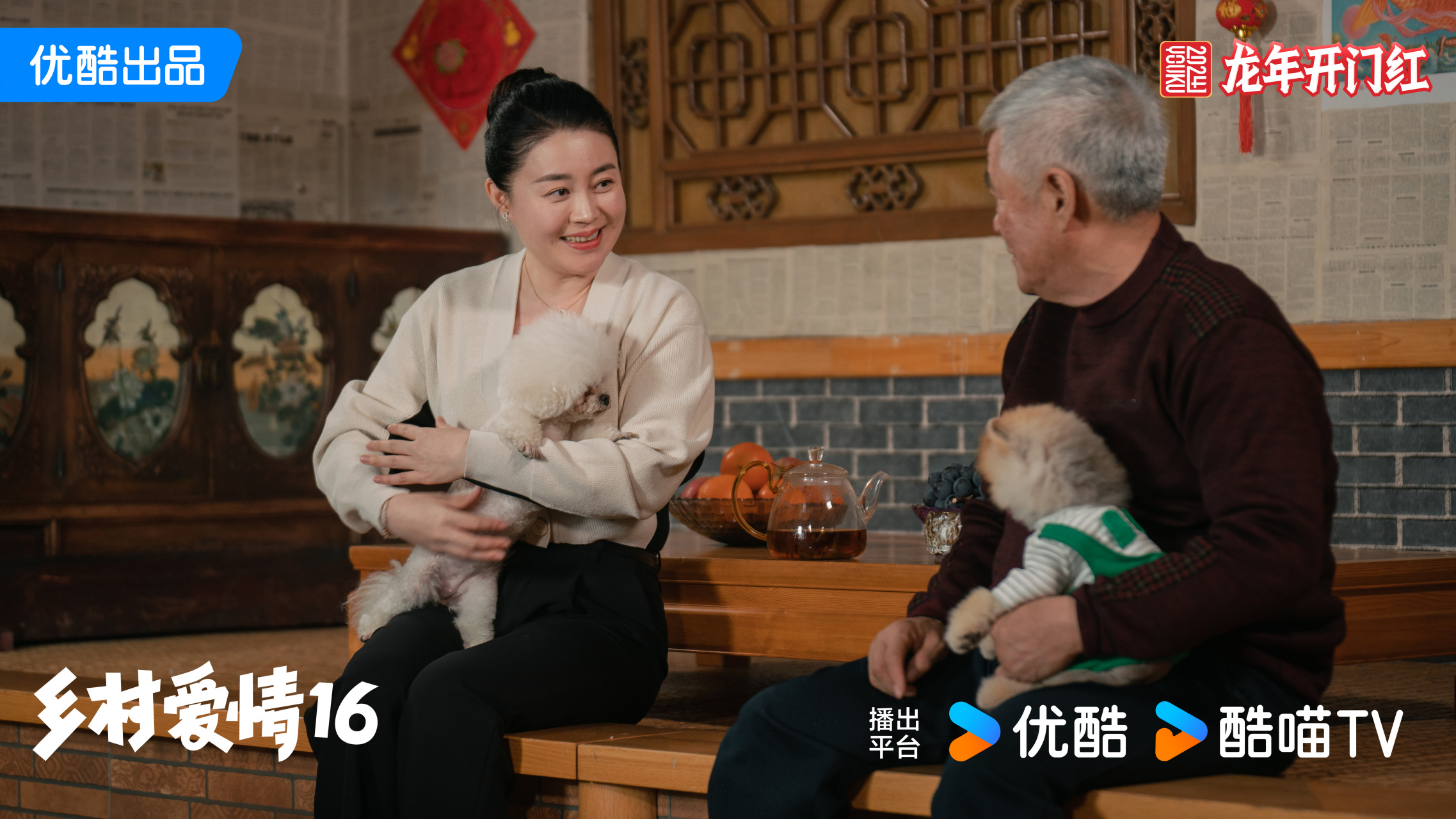 小乡给大伙儿送剧照来了,每一张的背后都