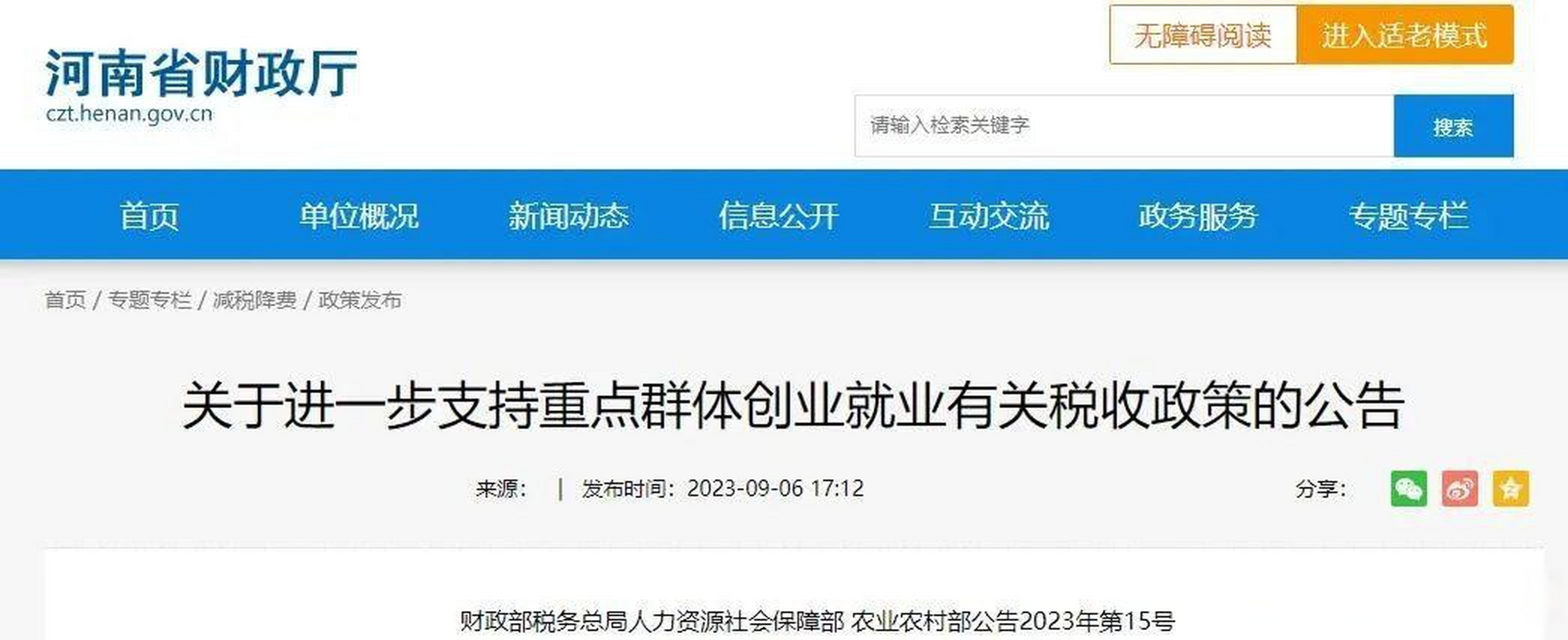 大学请了假也会扣分吗