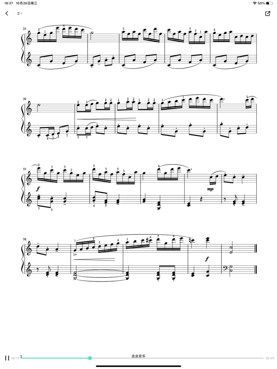 美丽的鲜花在开放钢琴初级比赛音乐会曲目