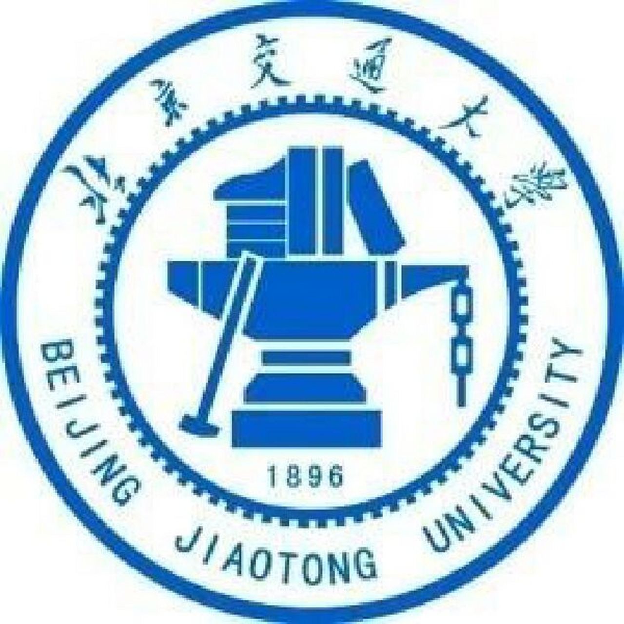 北京交通大学logo高清图片