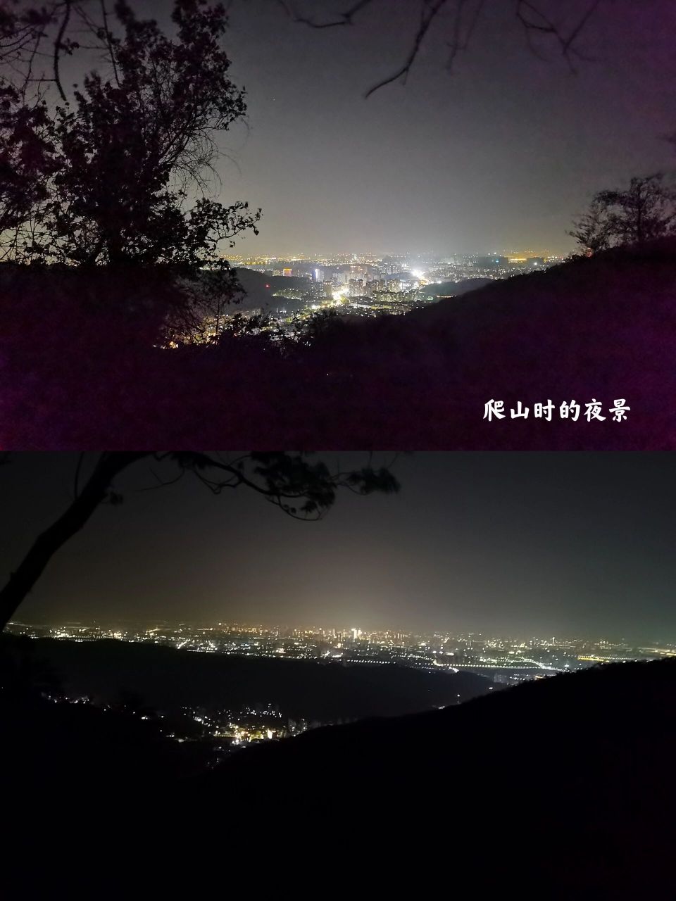 梅岭观景台夜景图片