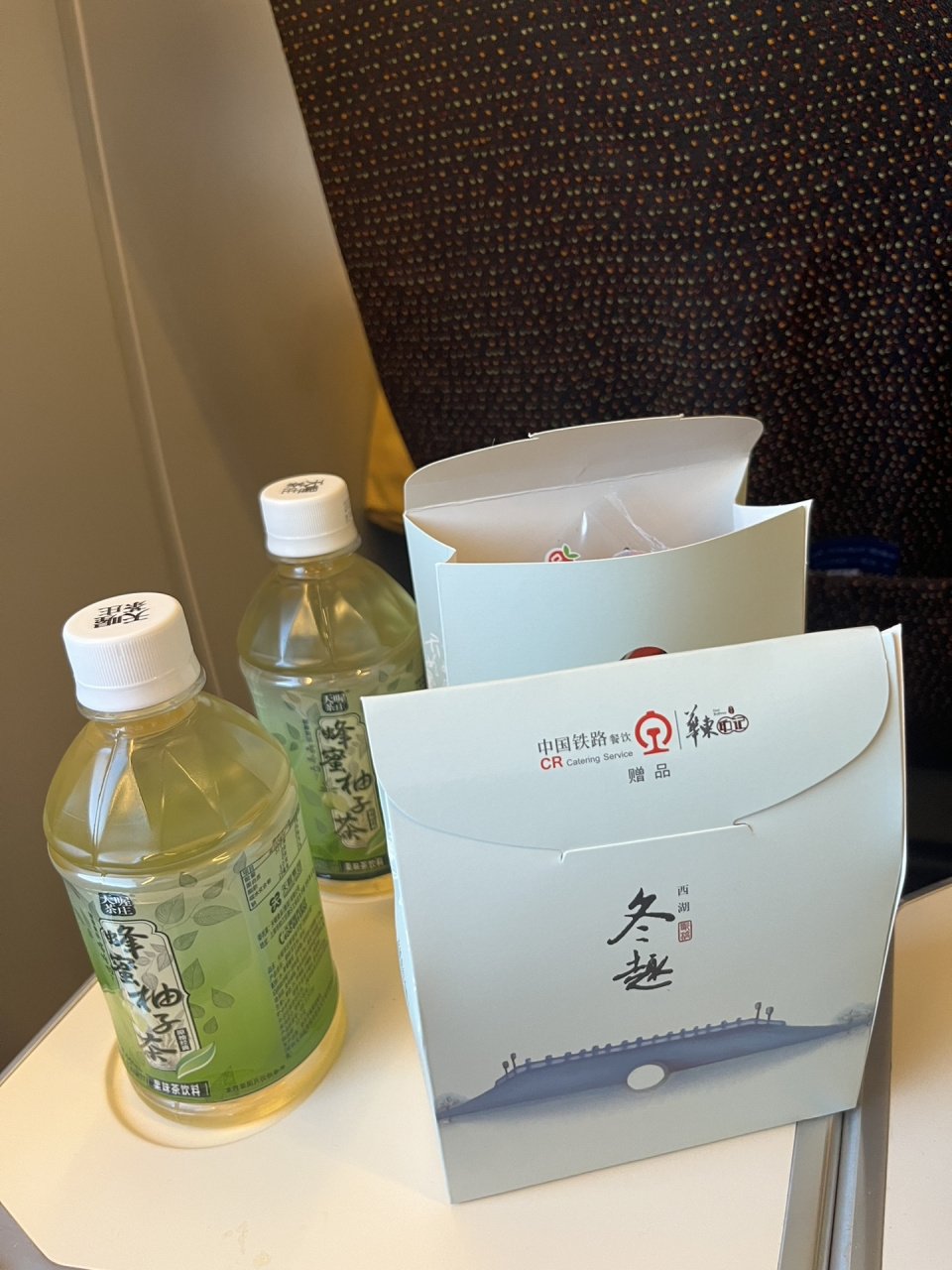 高铁一等座小零食 第一次坐高铁的一等座,以前都是坐二等座,这次买不