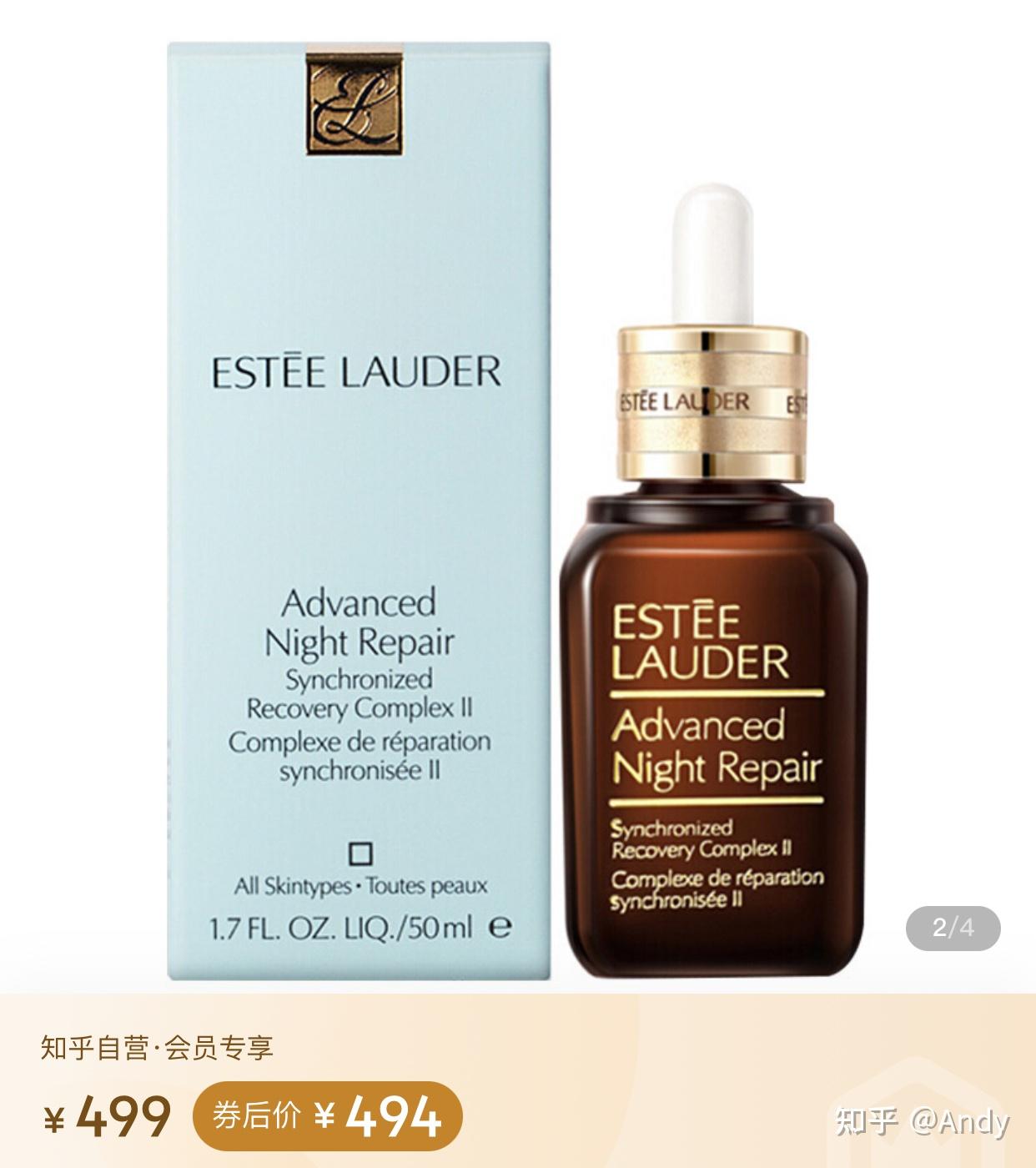 请问混油30岁雅诗兰黛兰蔻sk2哪个比较合适