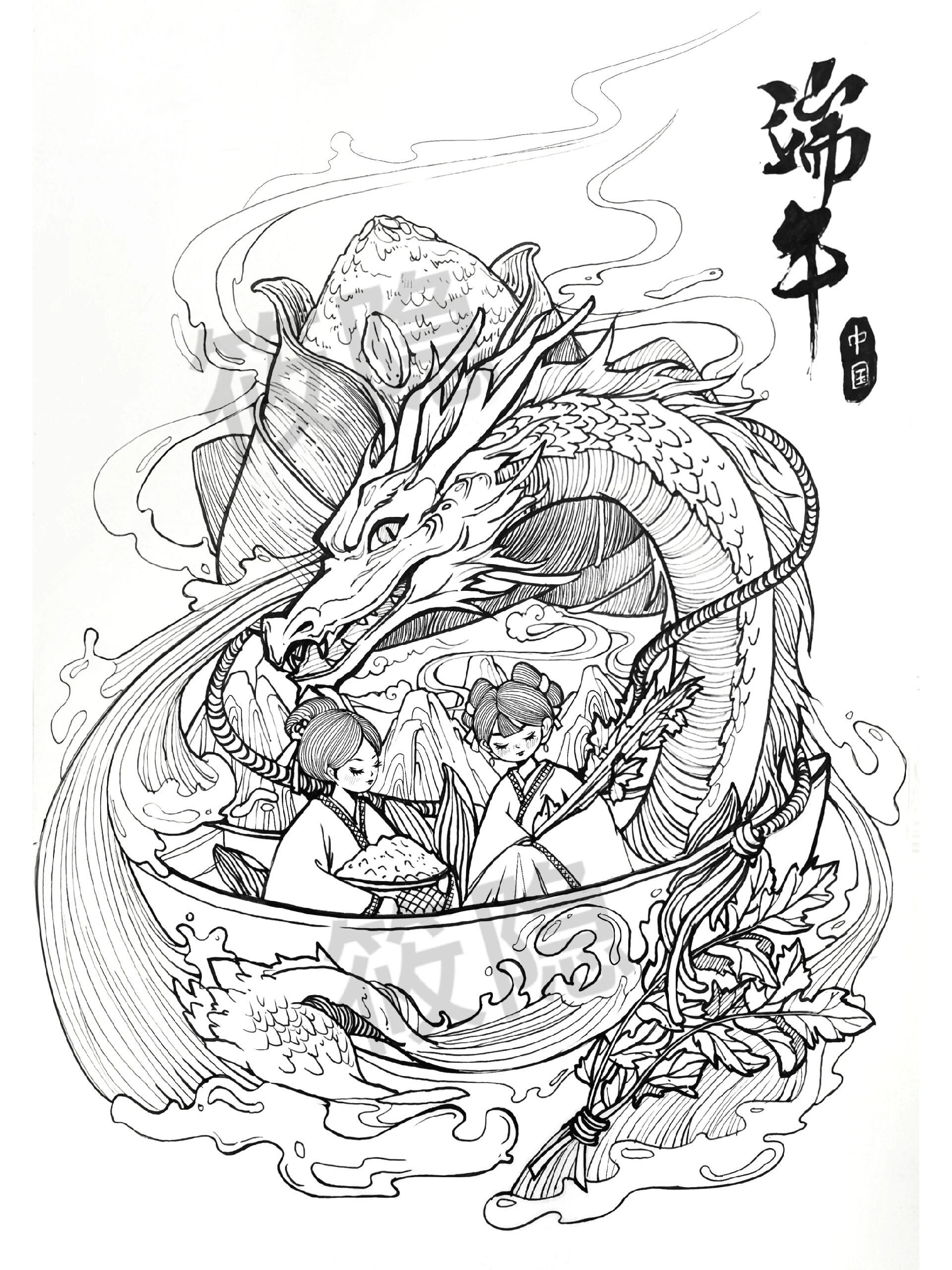 线性手绘端午主题海报