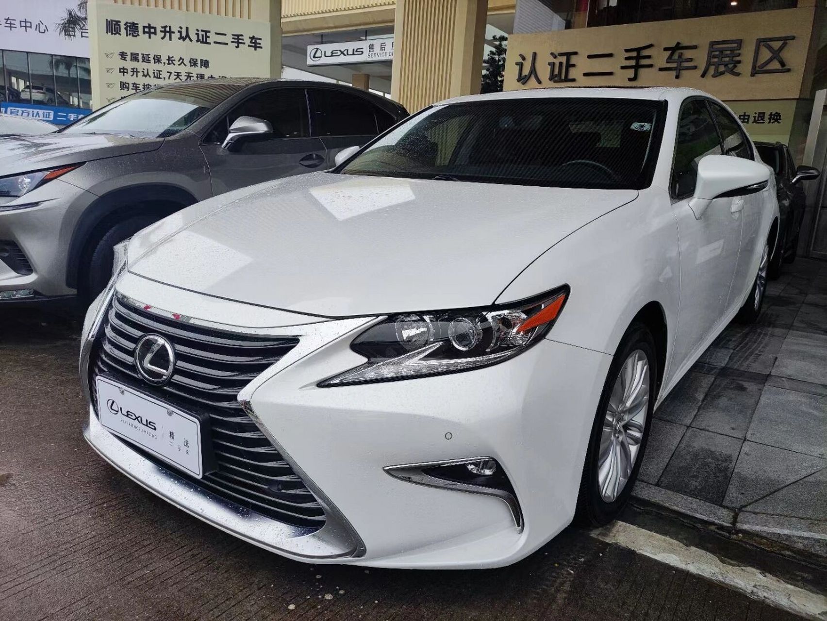 雷克萨斯二手车es250典雅版 最新到店 2015年10月 es250 典雅版 石英