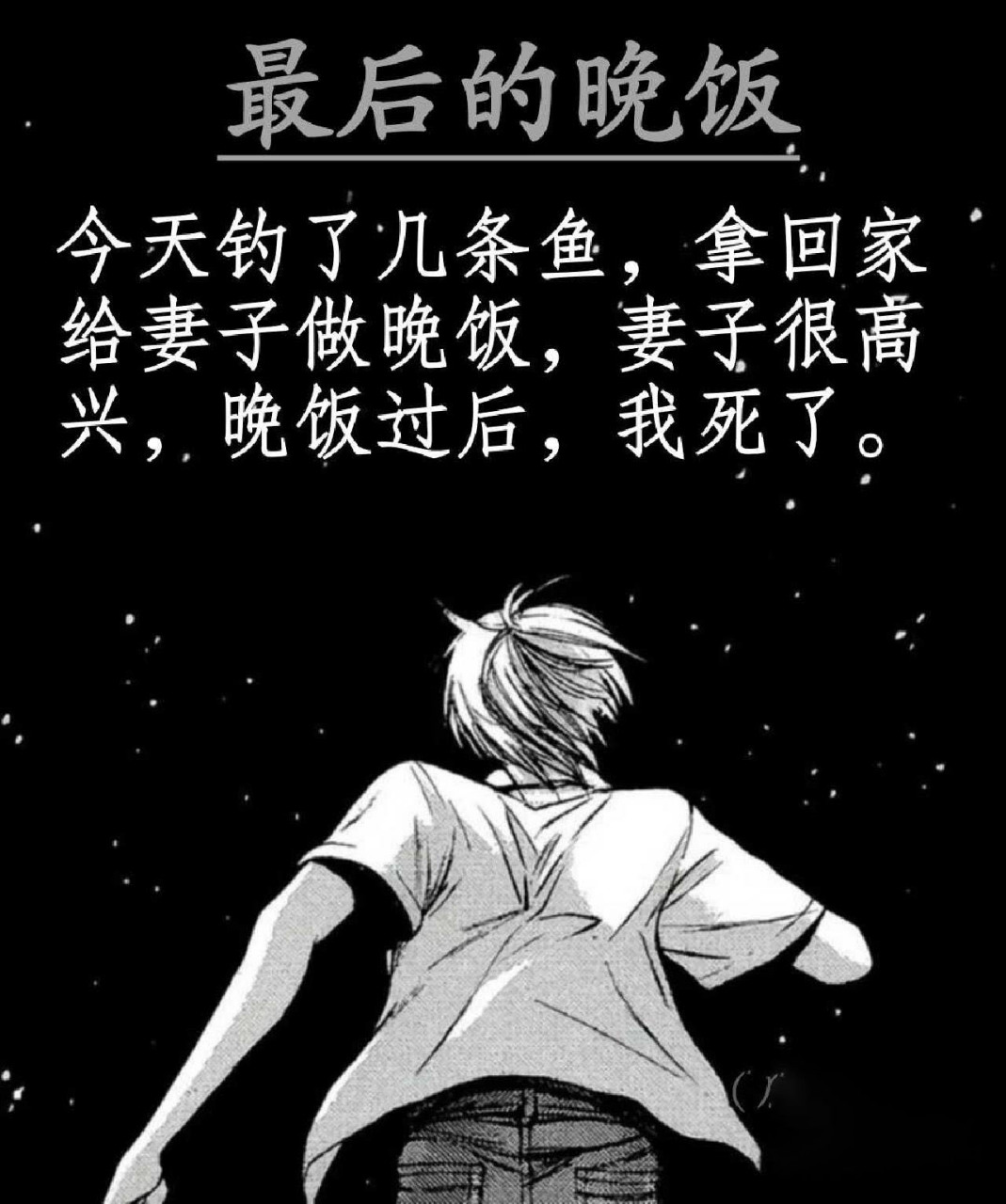 原创海龟汤004篇 红汤 悬疑 血腥 海龟汤,一种推理游戏,由一名主持与n